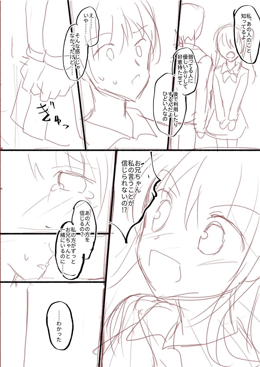 Page 243