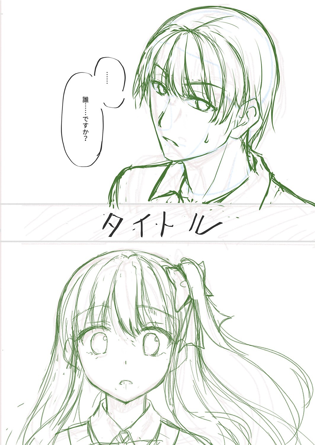 Page 251