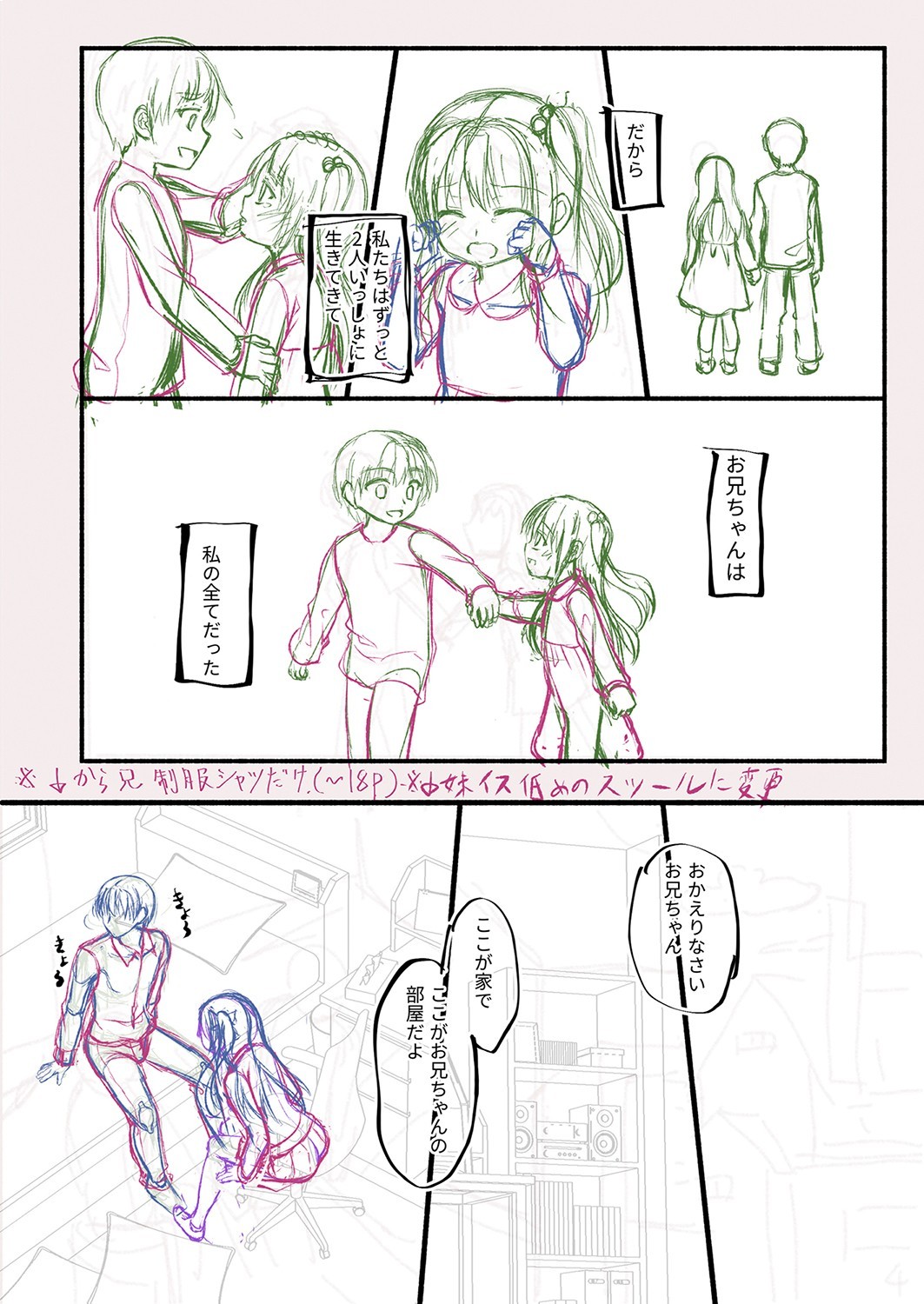 Page 253