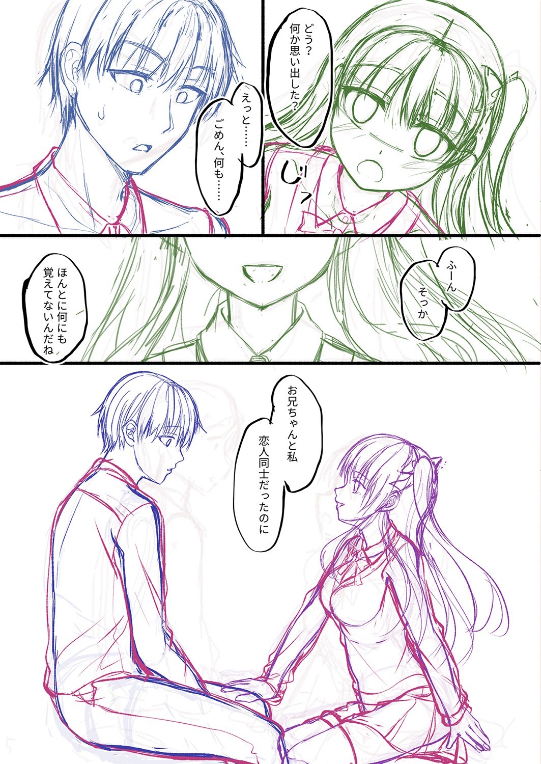 Page 254