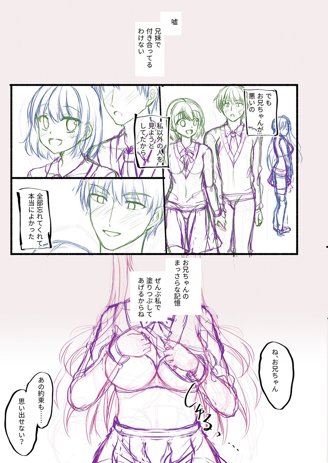Page 256