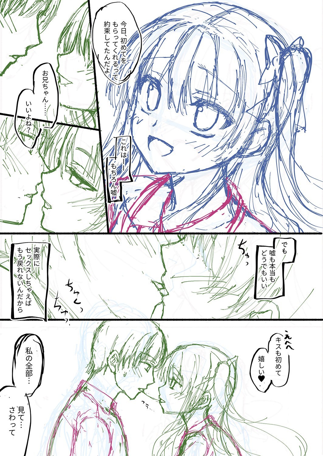 Page 258