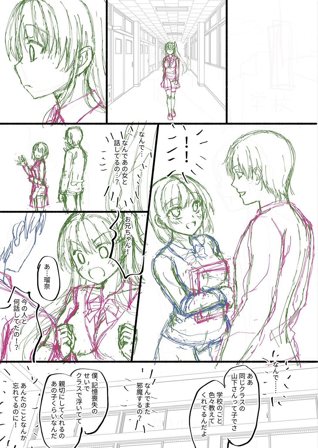 Page 268