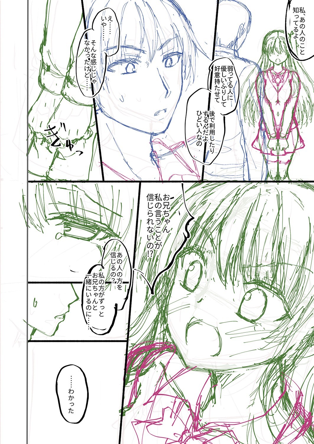 Page 269