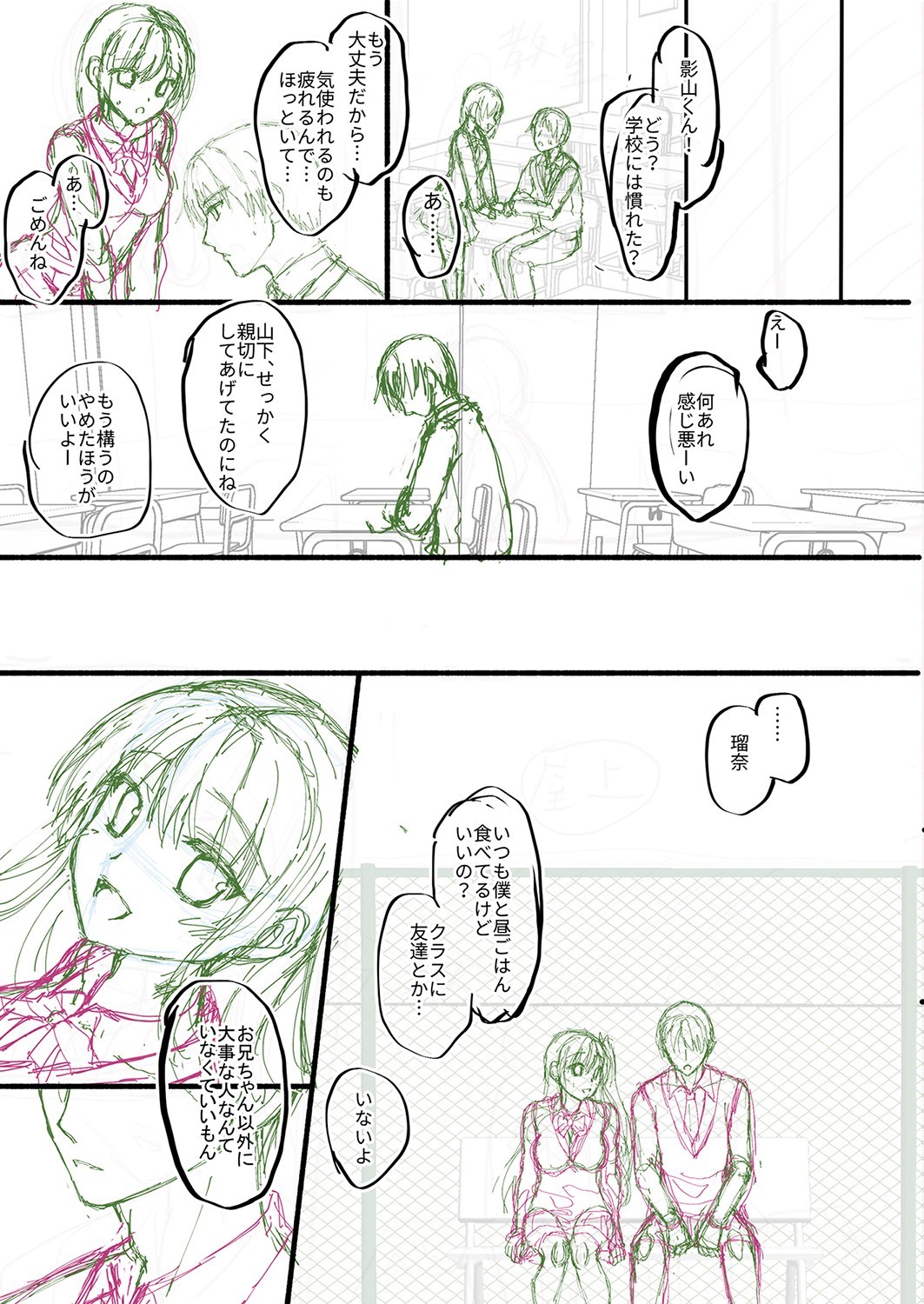 Page 270