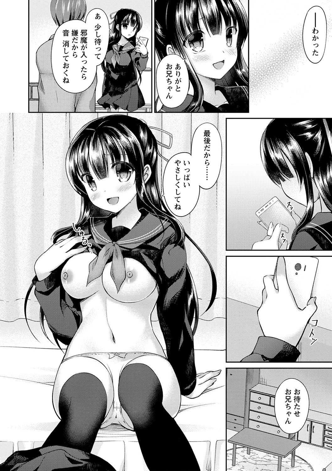 Page 73