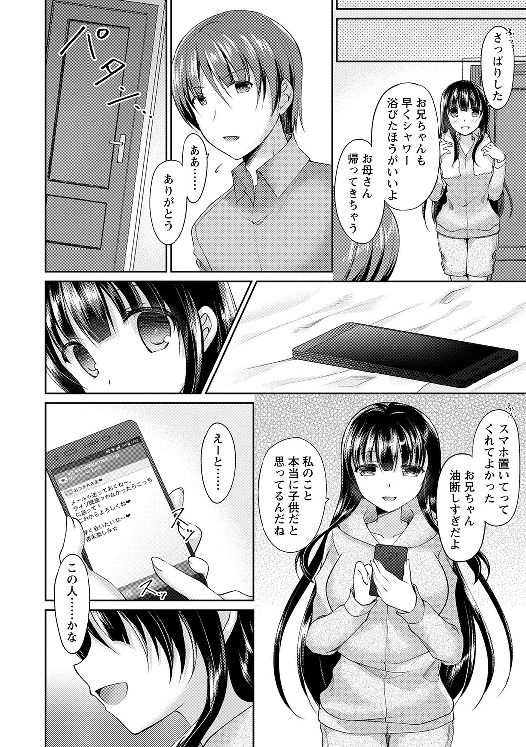 Page 87