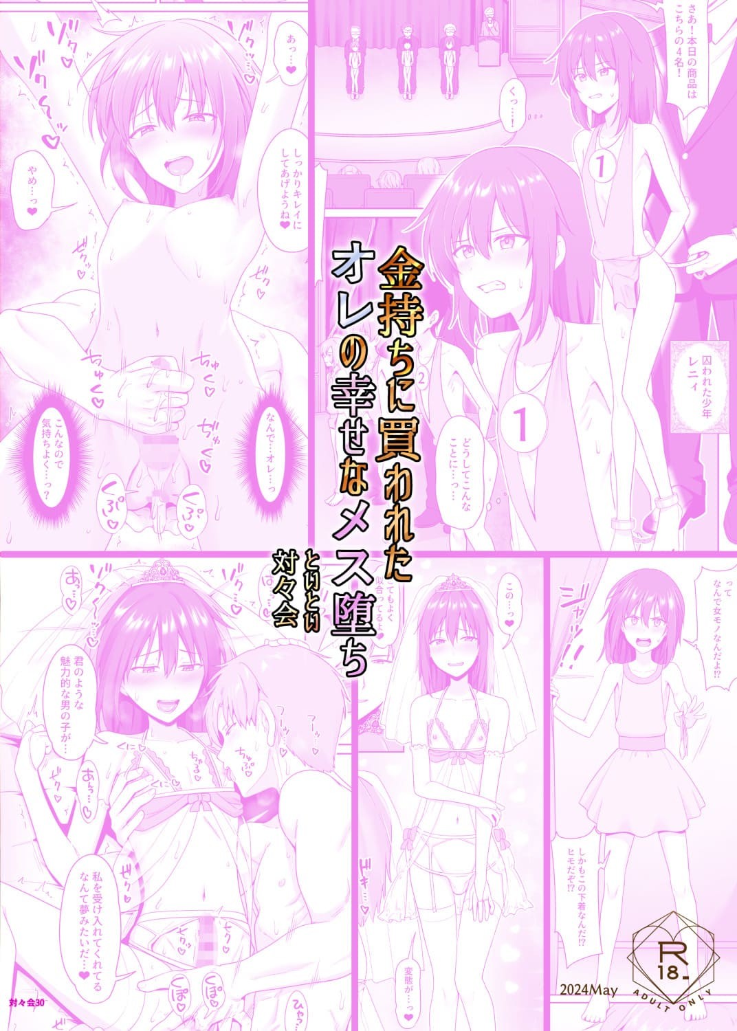 Page 30