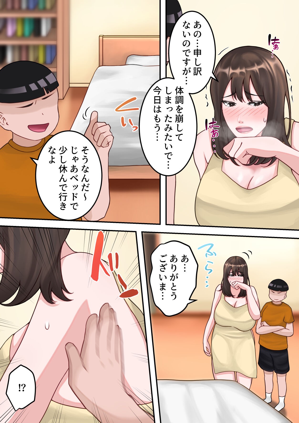 Page 40