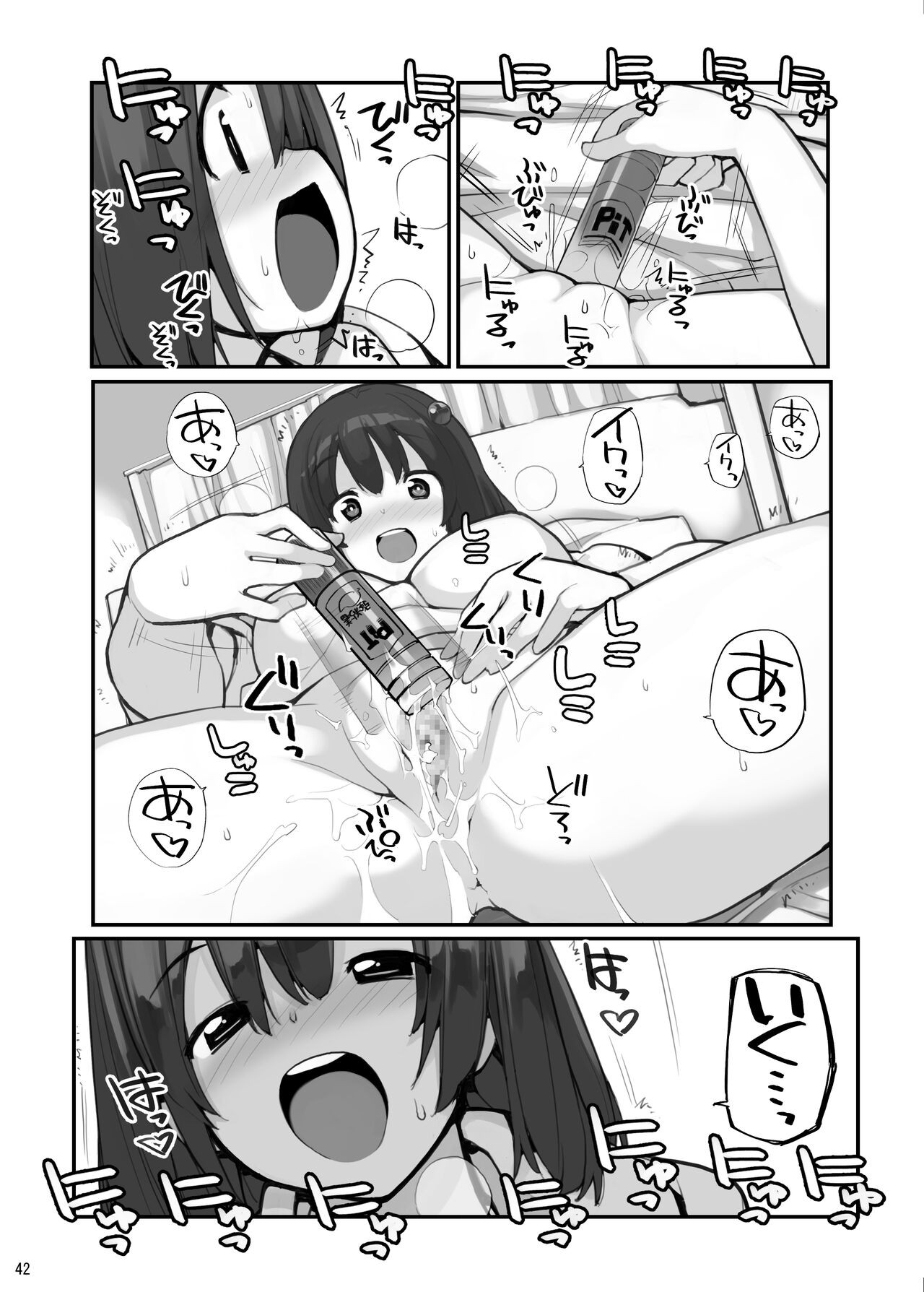 Page 115
