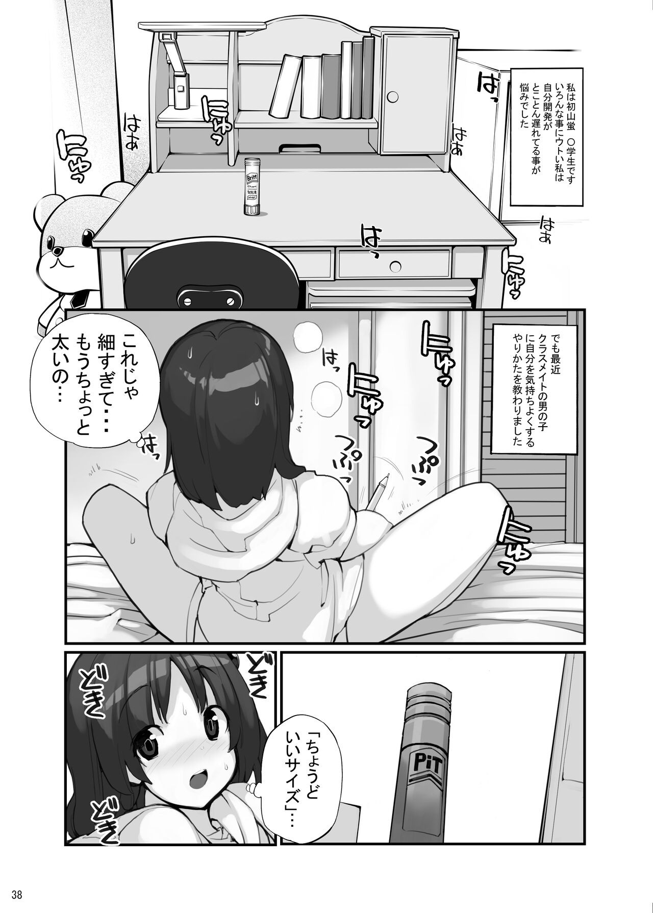 Page 38