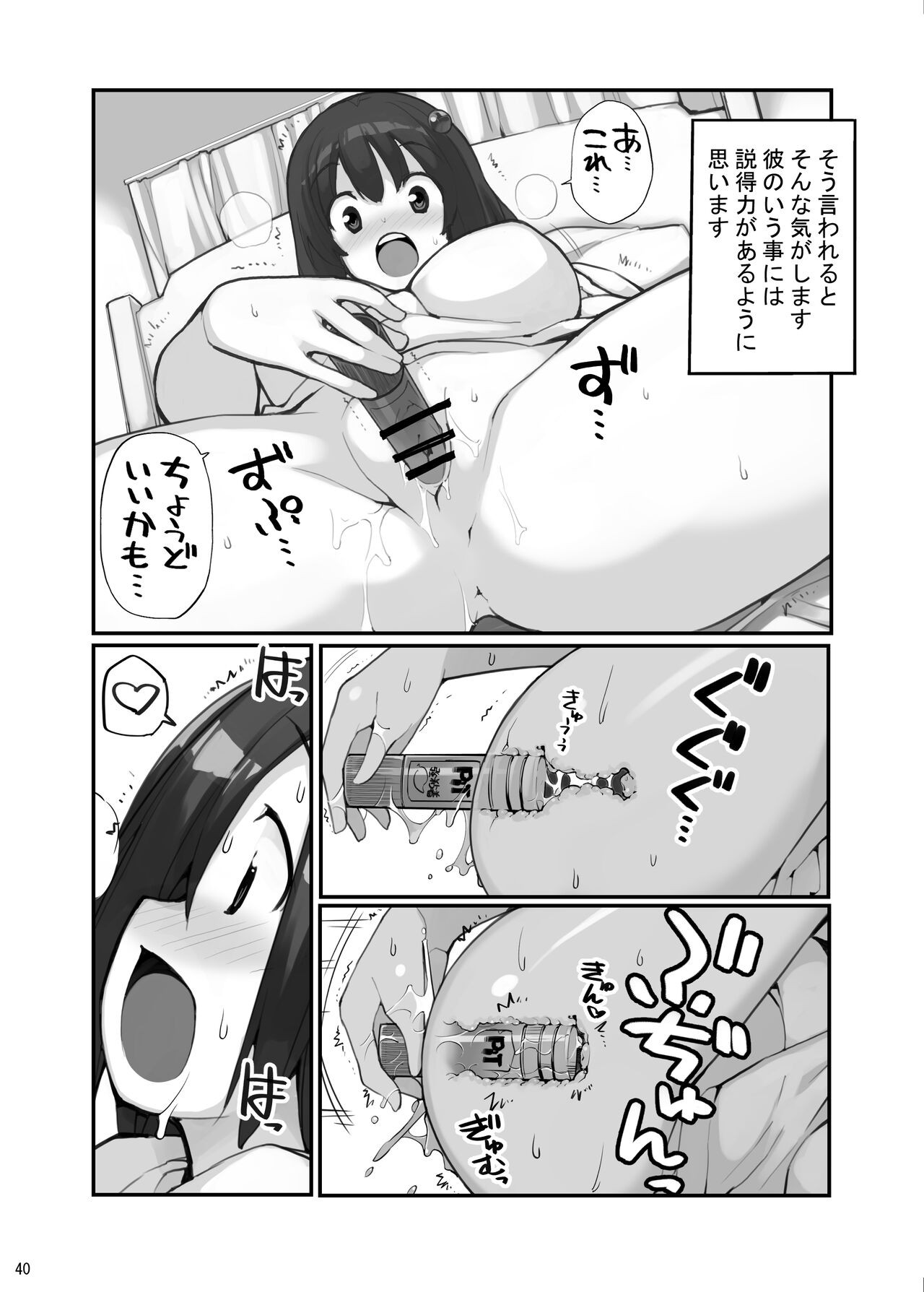 Page 40