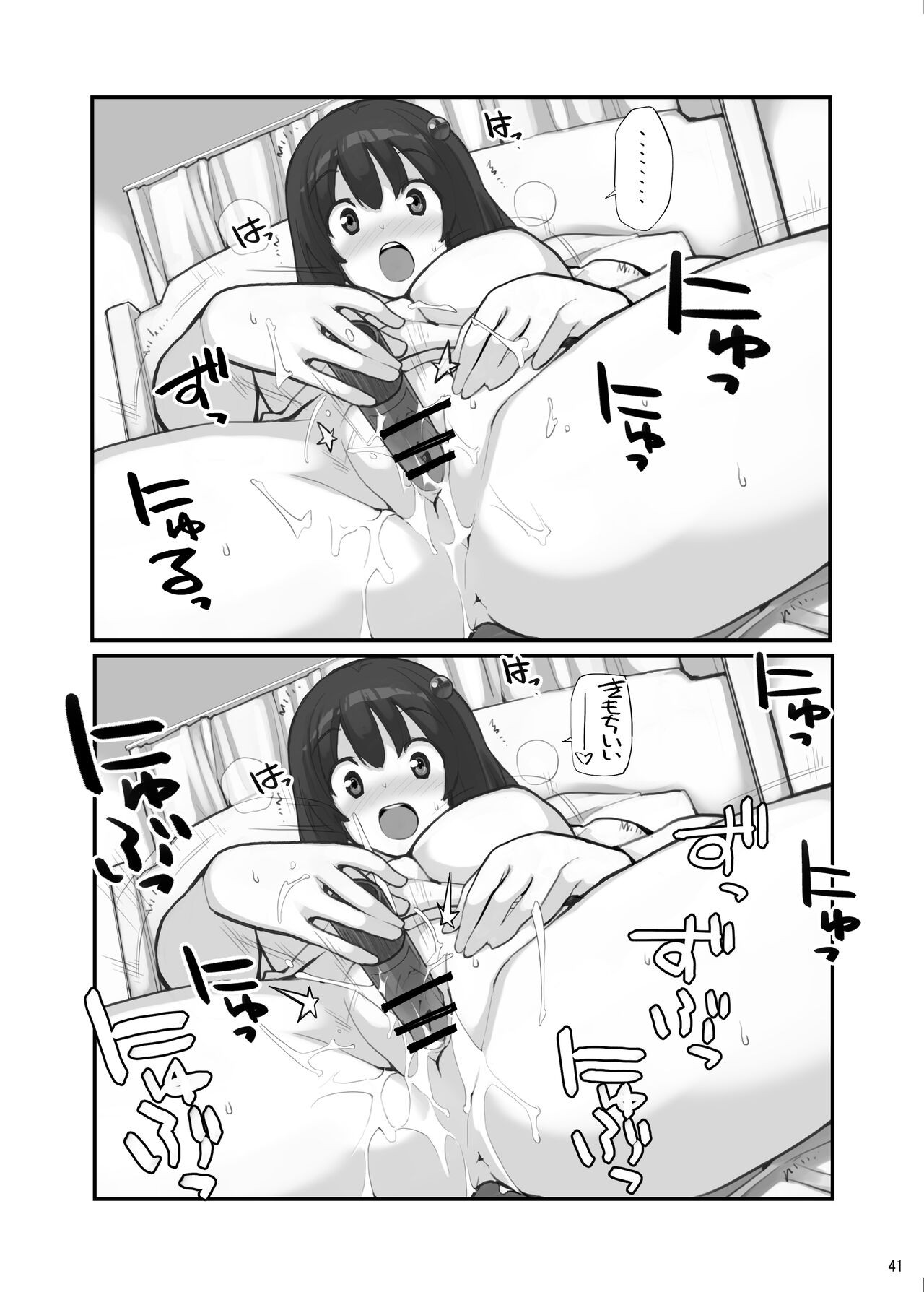 Page 41