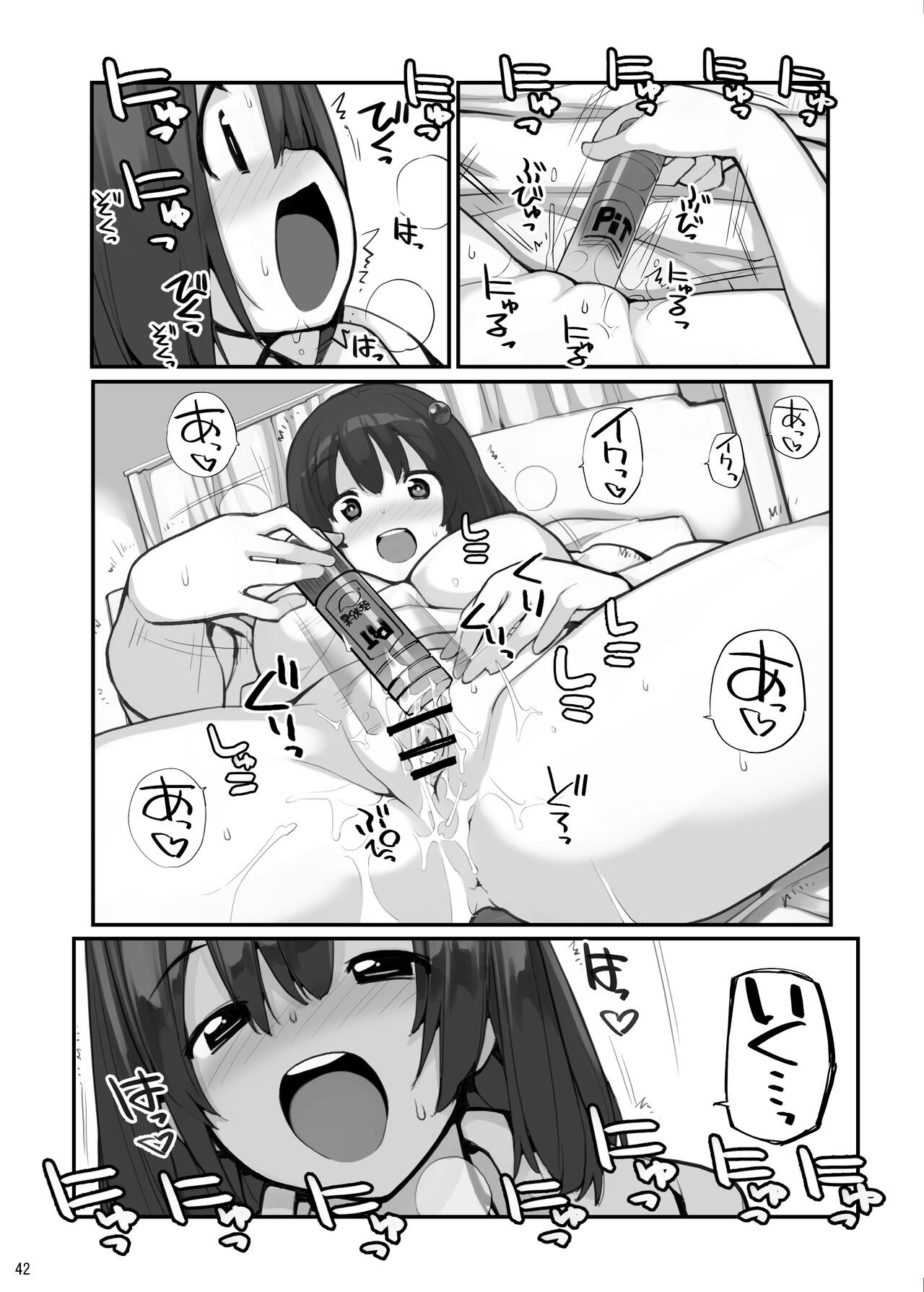 Page 42