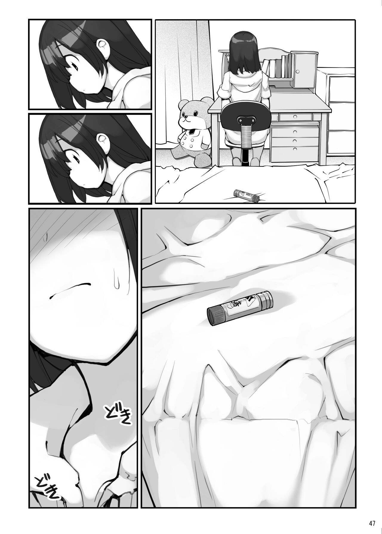 Page 47