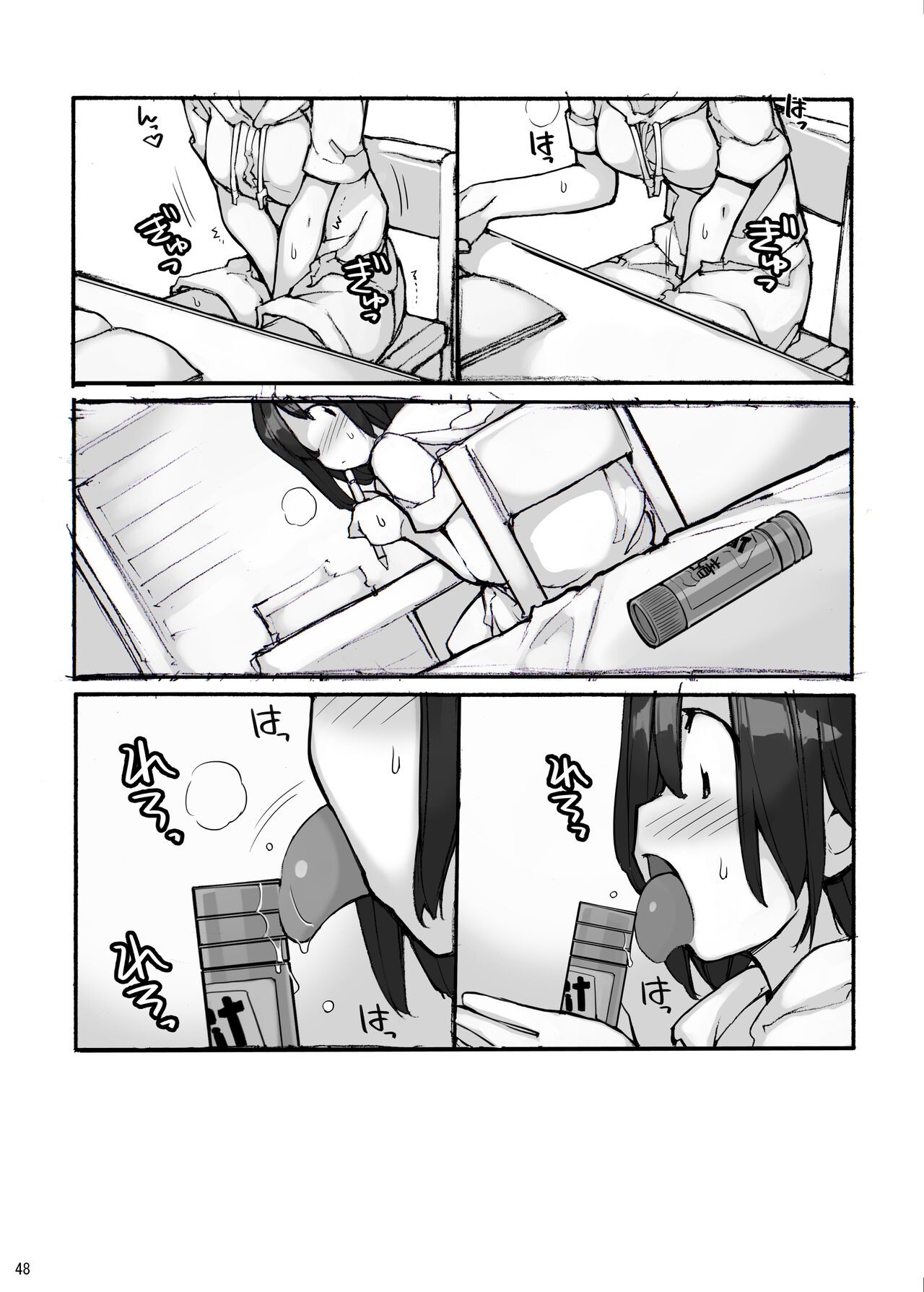 Page 48