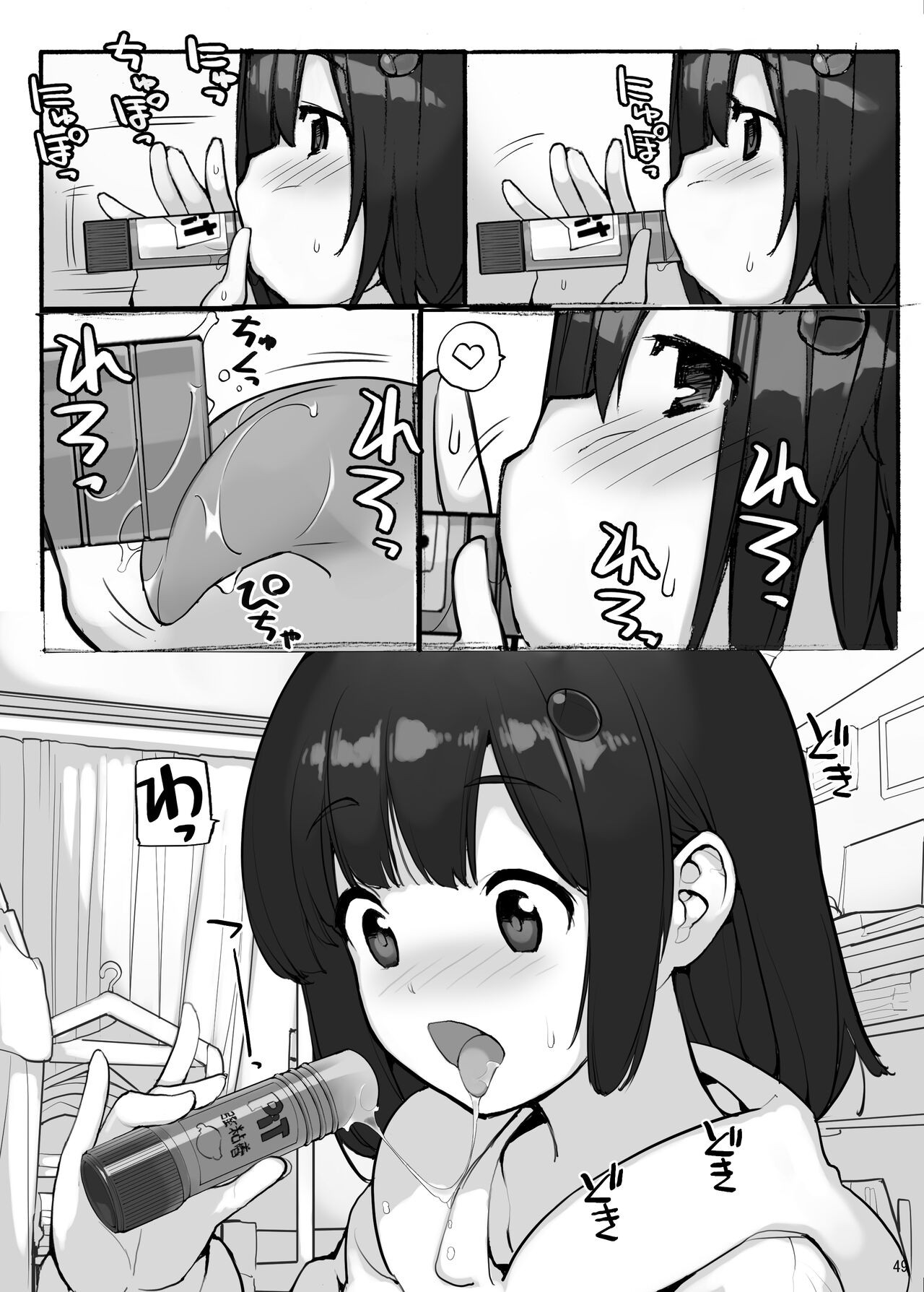 Page 49