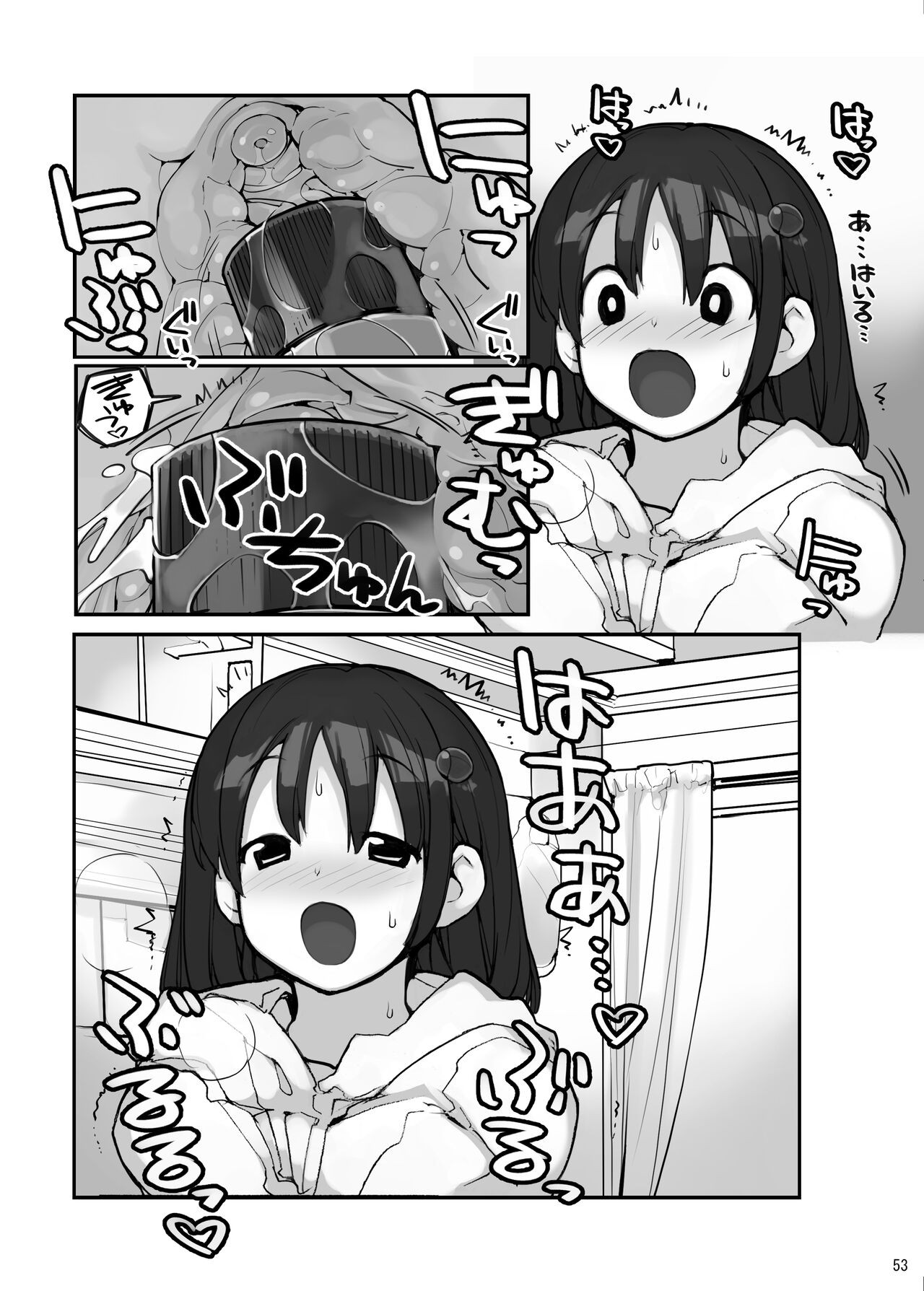 Page 53
