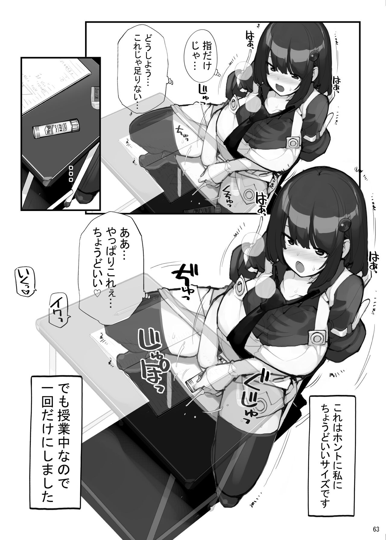 Page 63