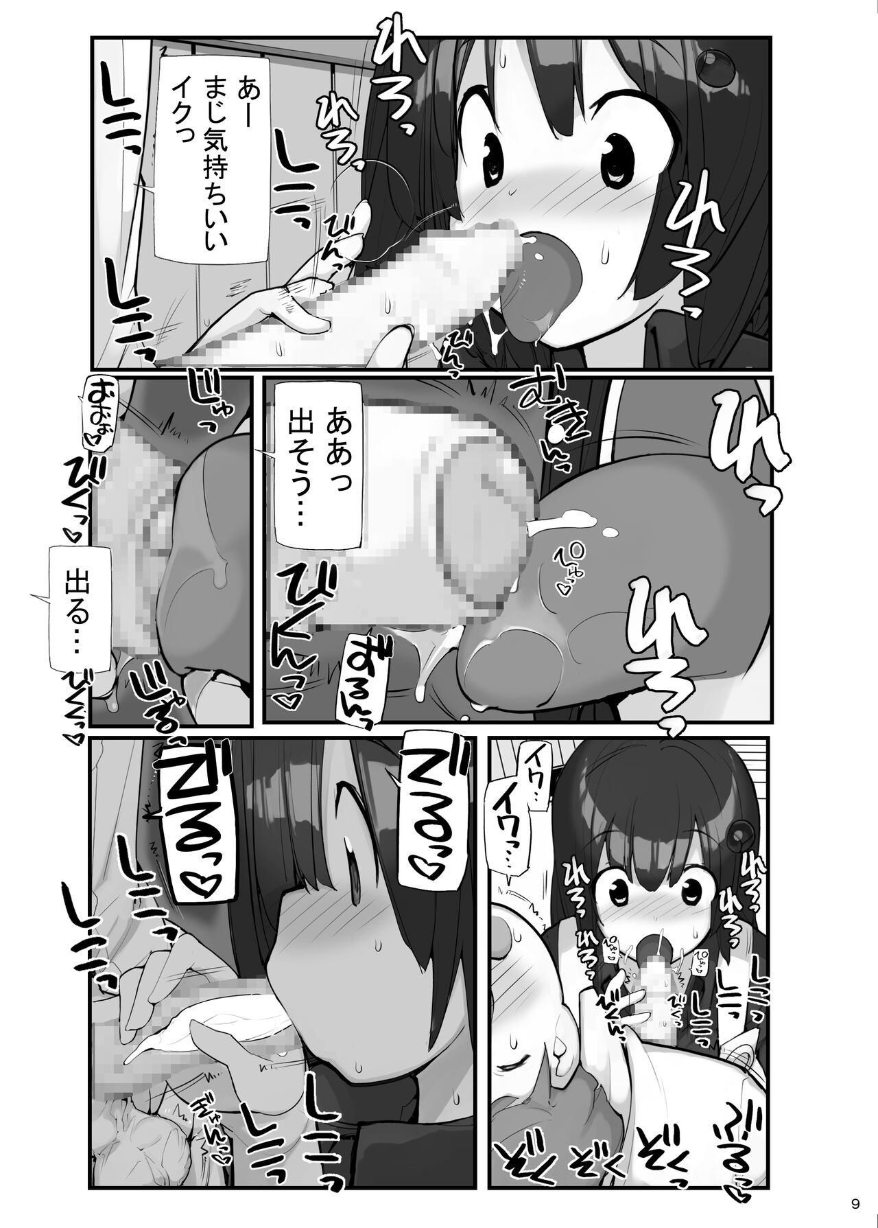 Page 82