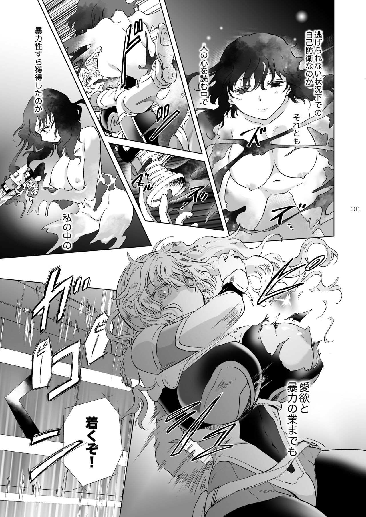 Page 100