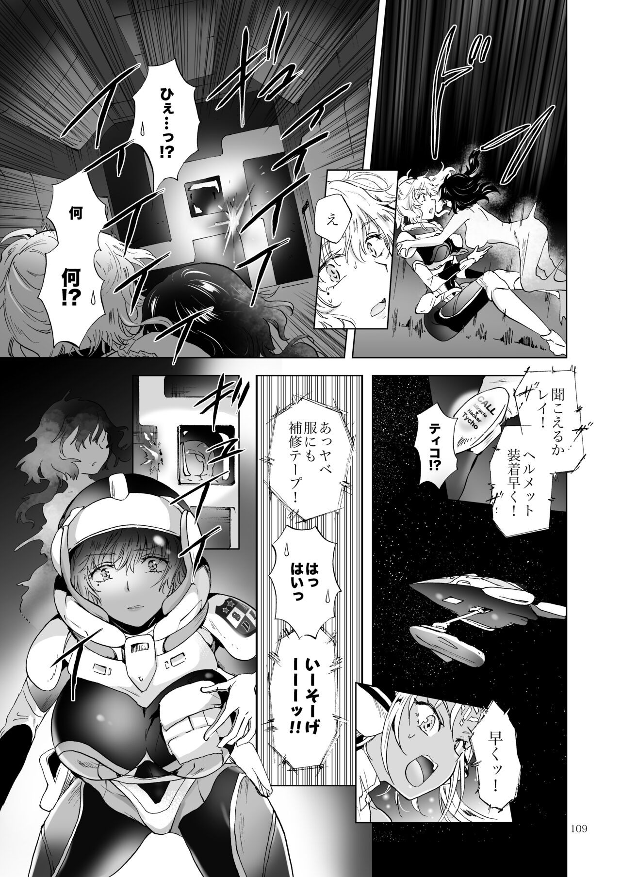 Page 108