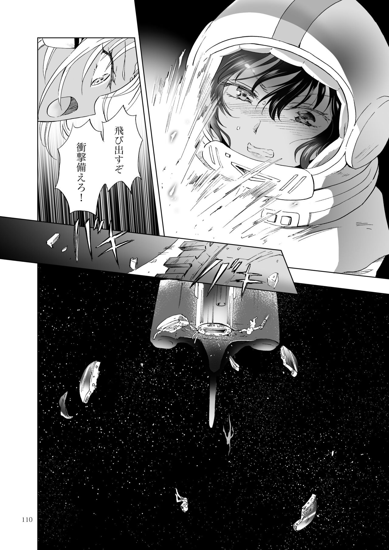 Page 109