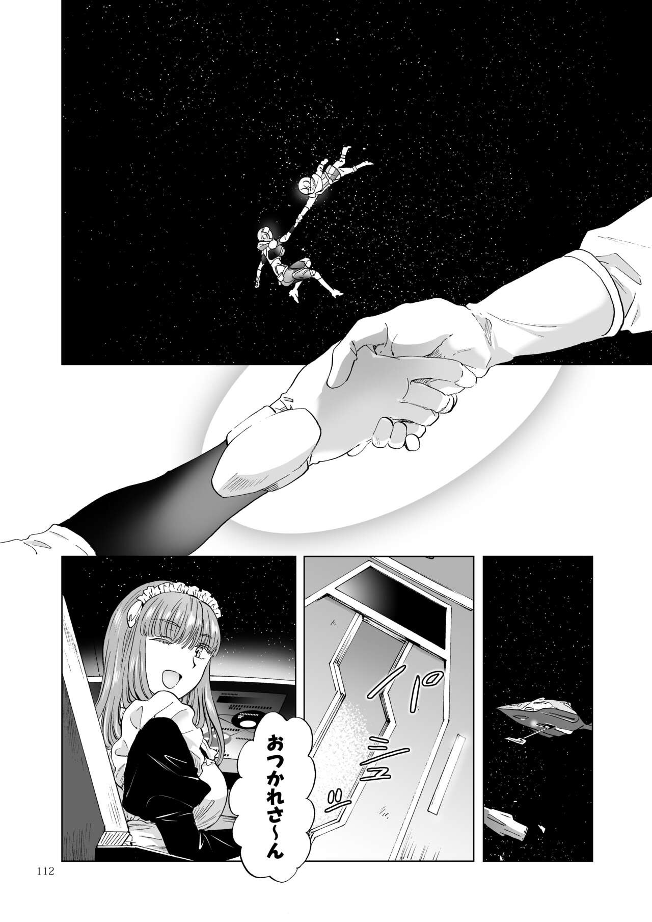 Page 111