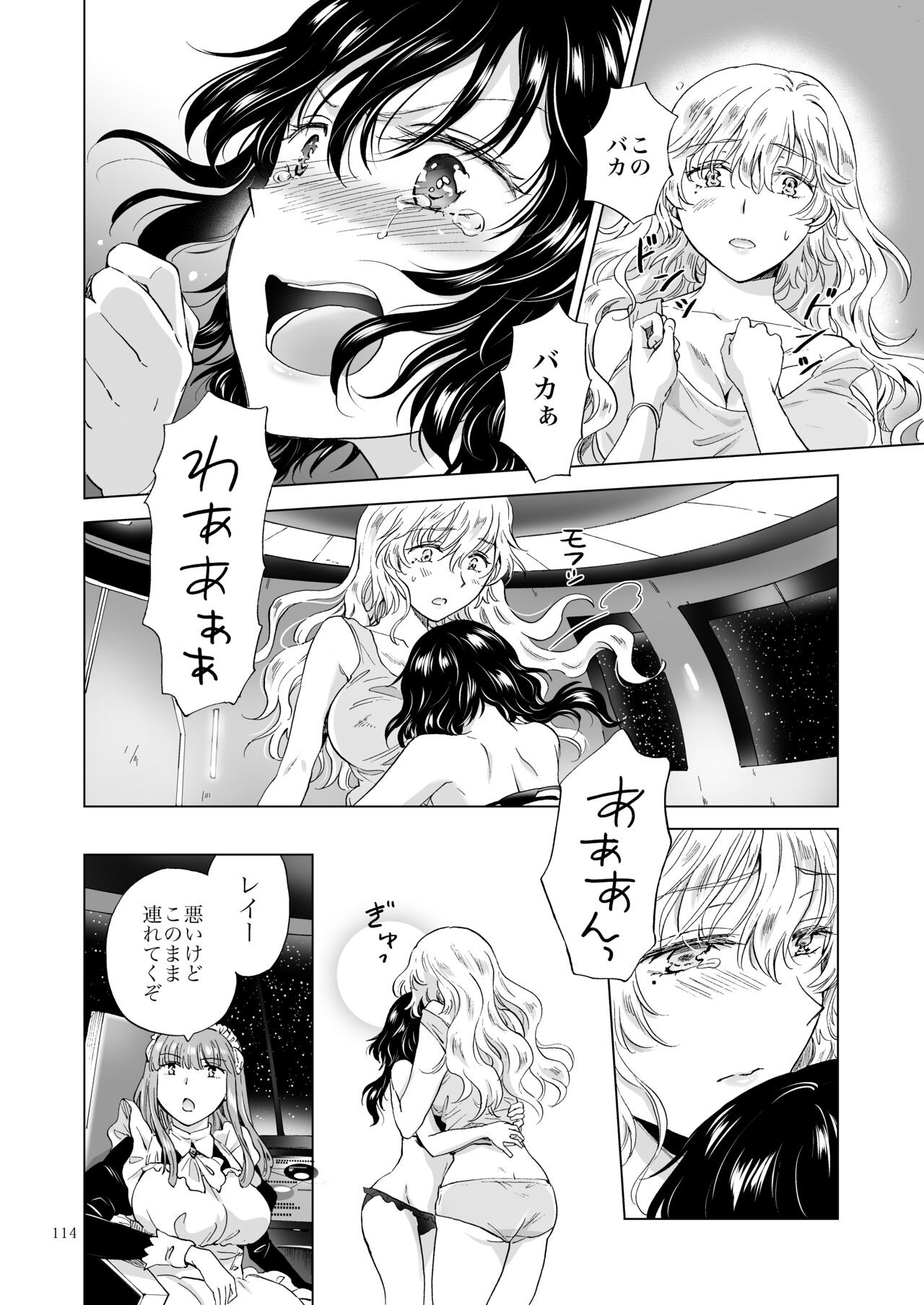 Page 113