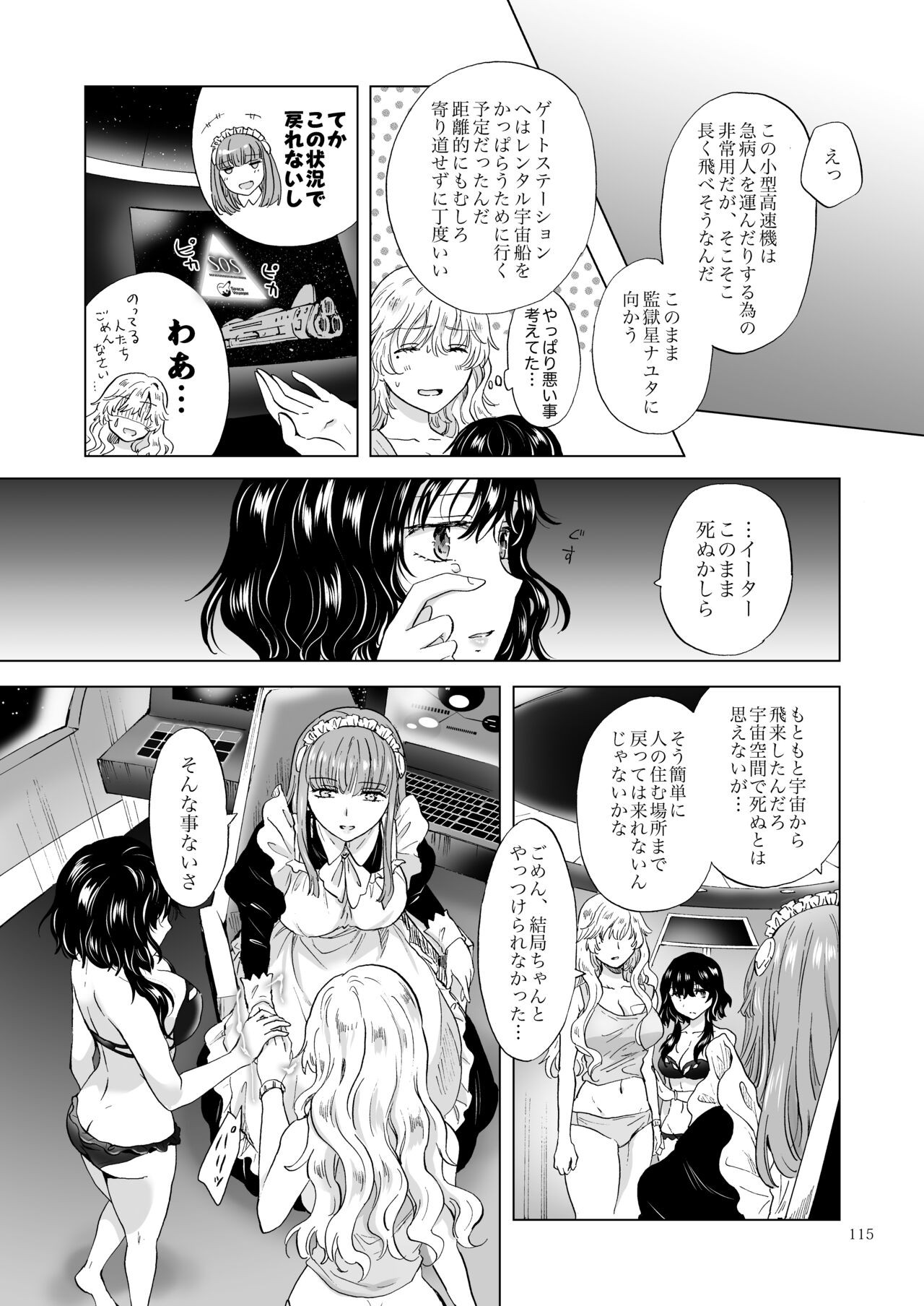 Page 114