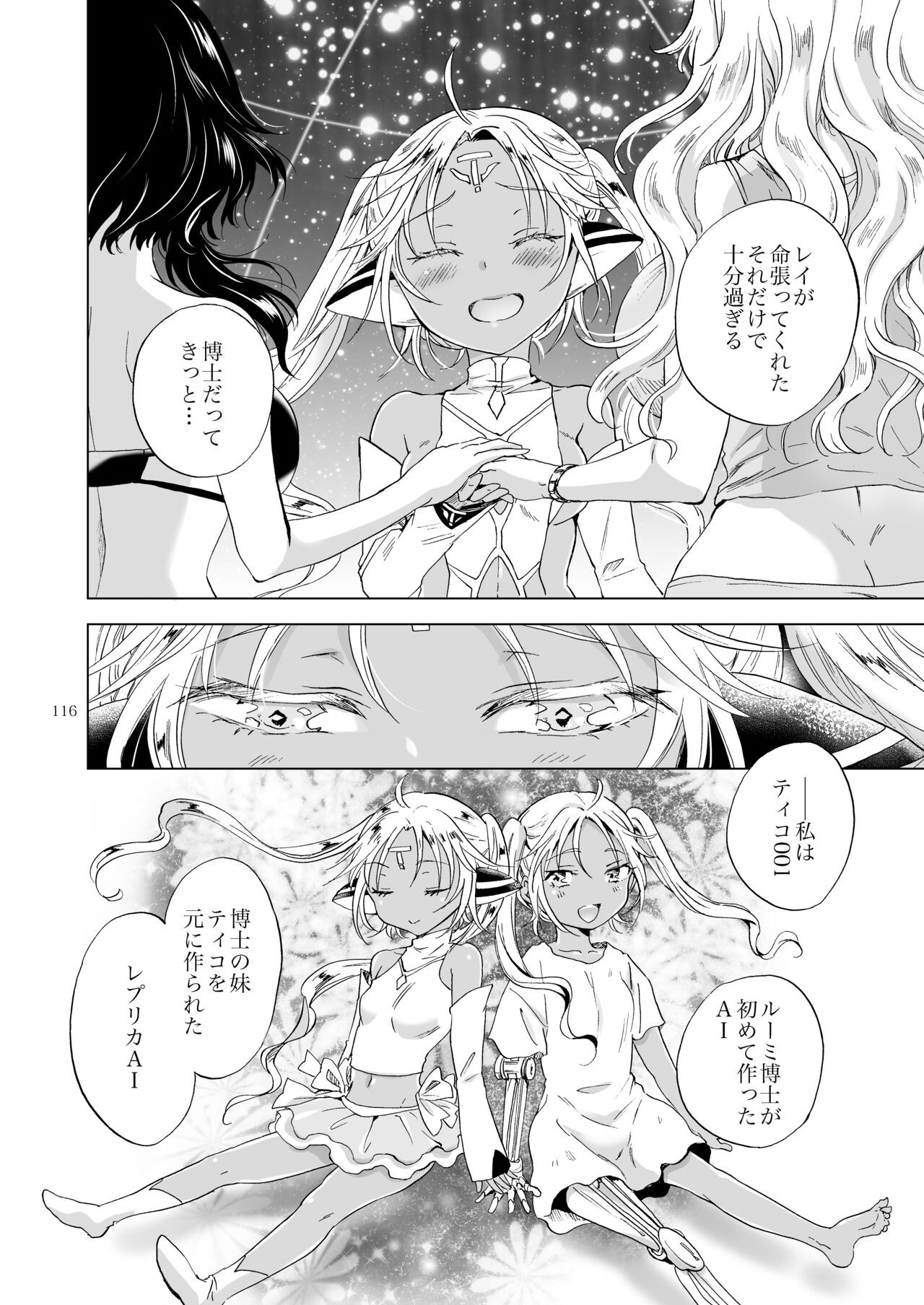 Page 115