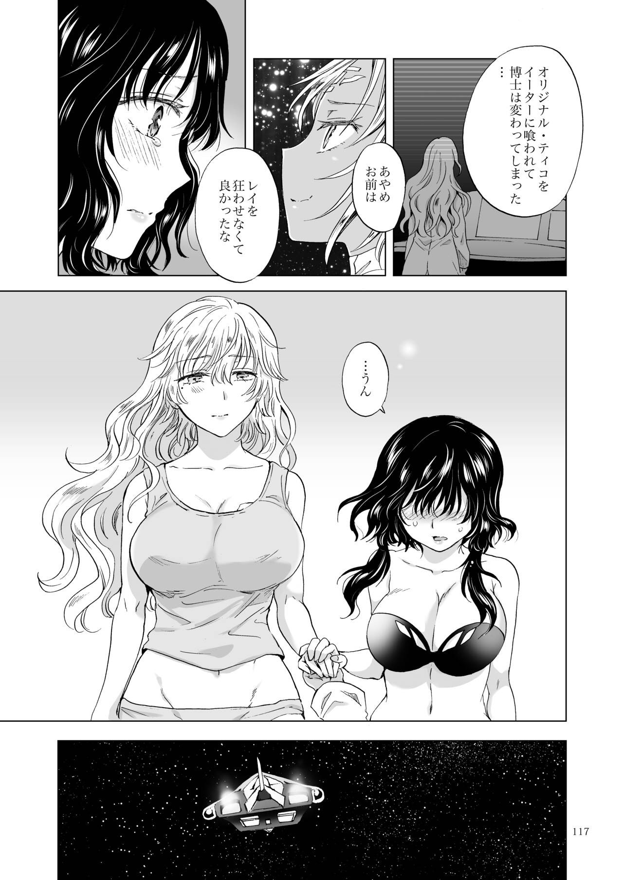 Page 116