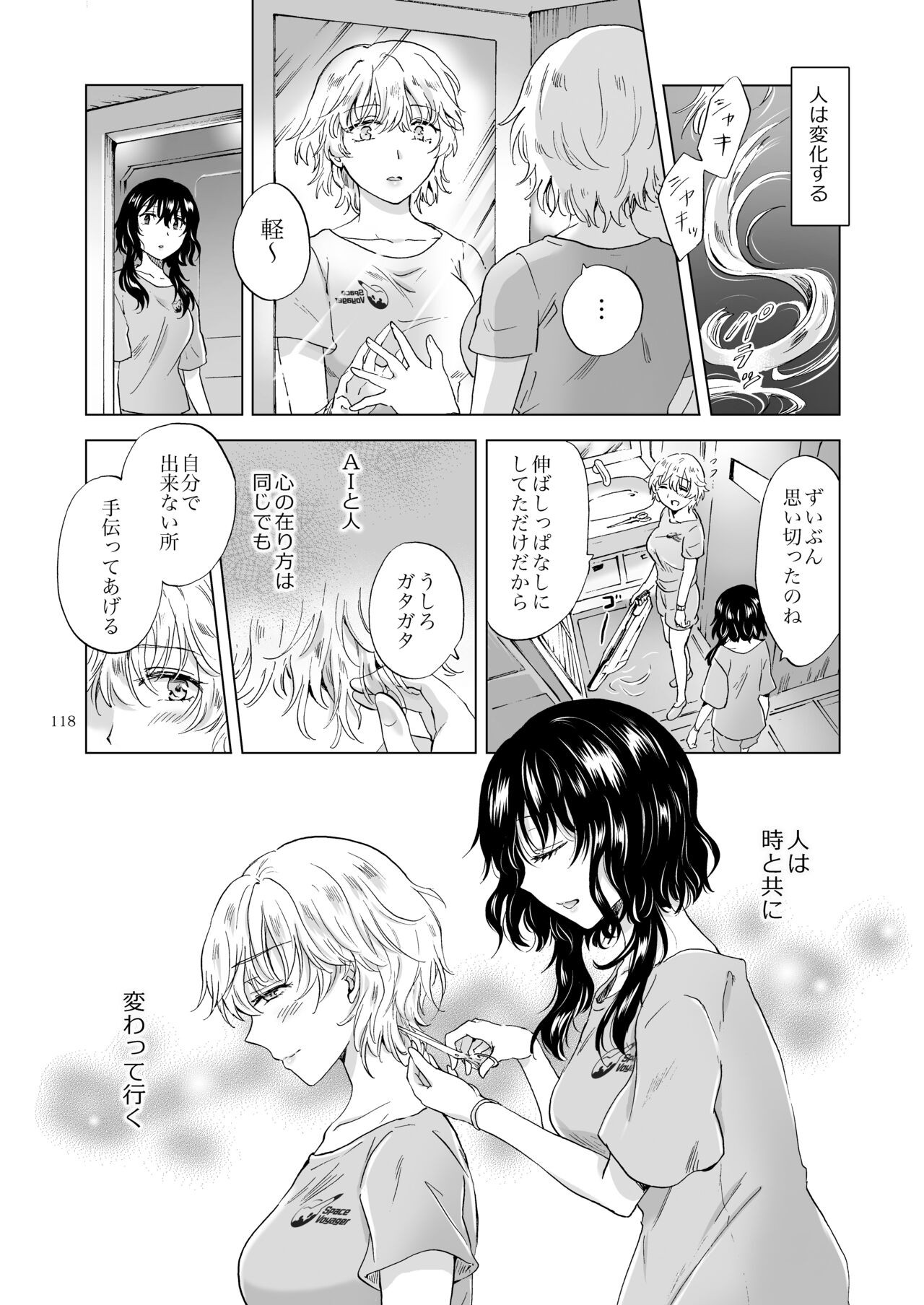 Page 117