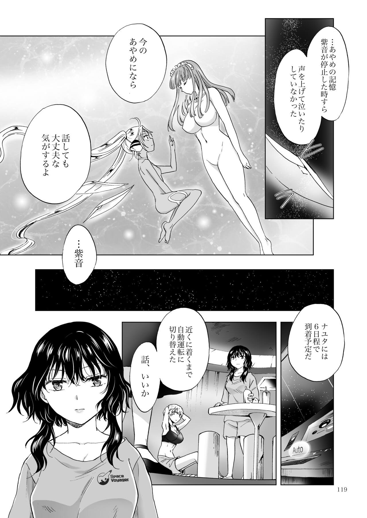 Page 118