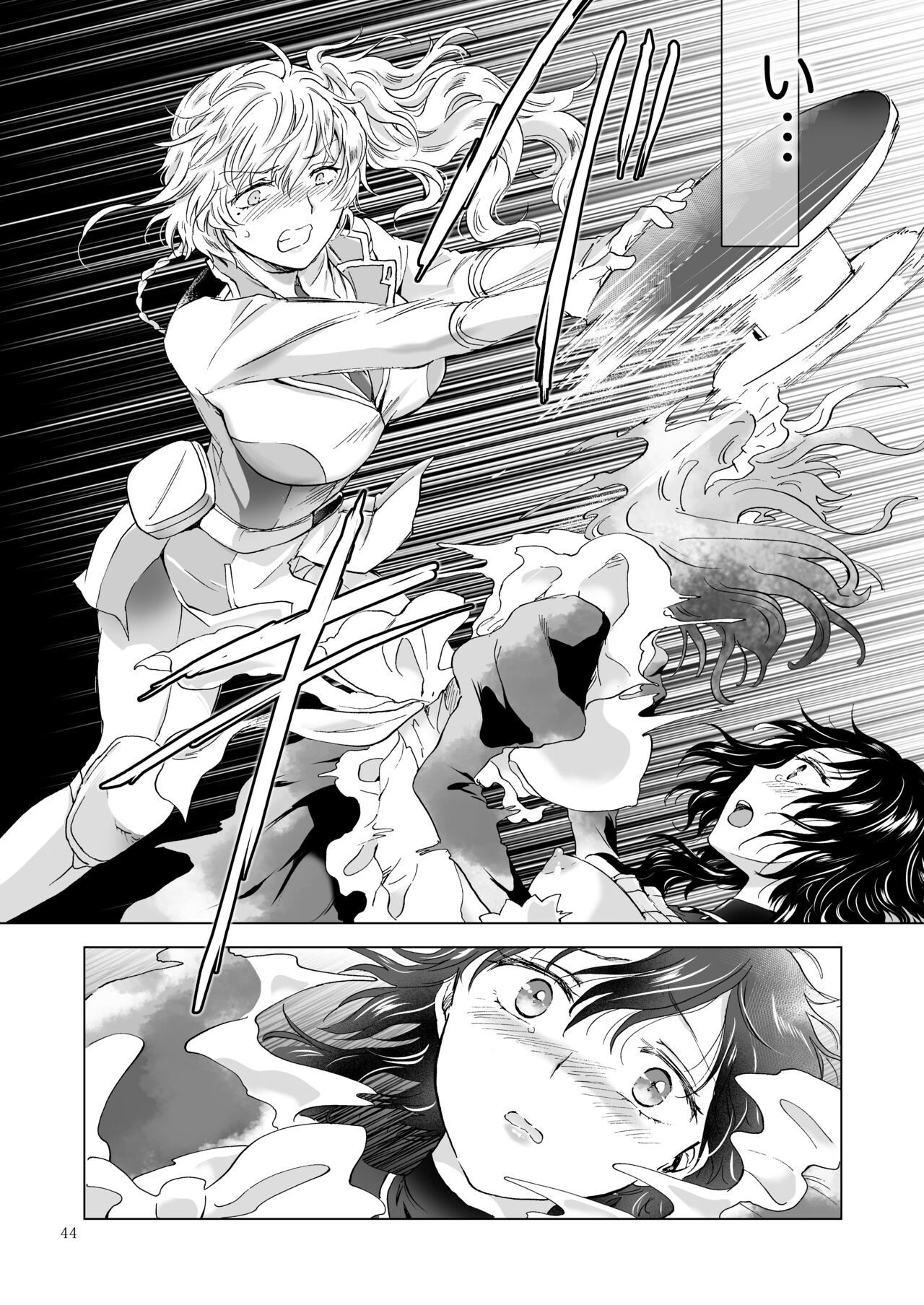 Page 43