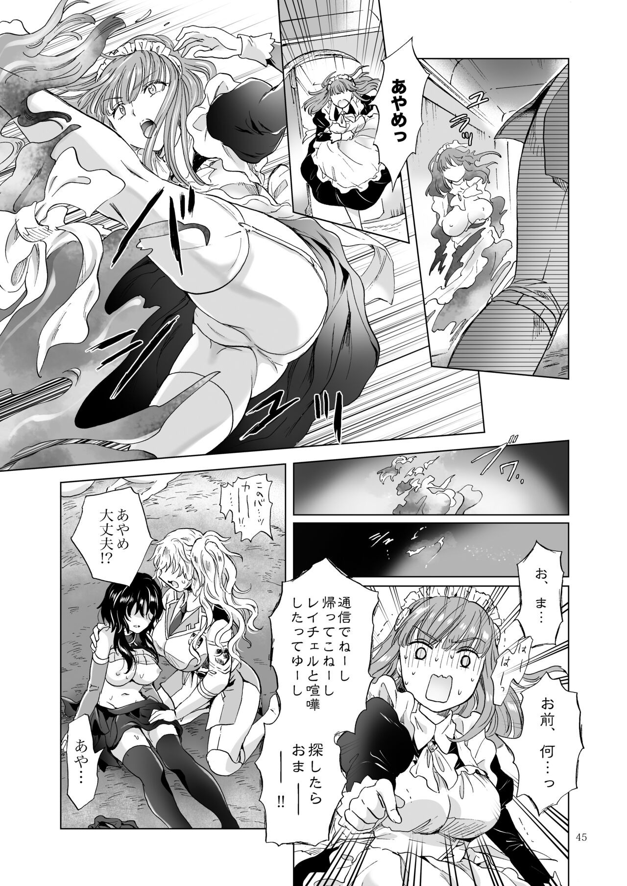 Page 44