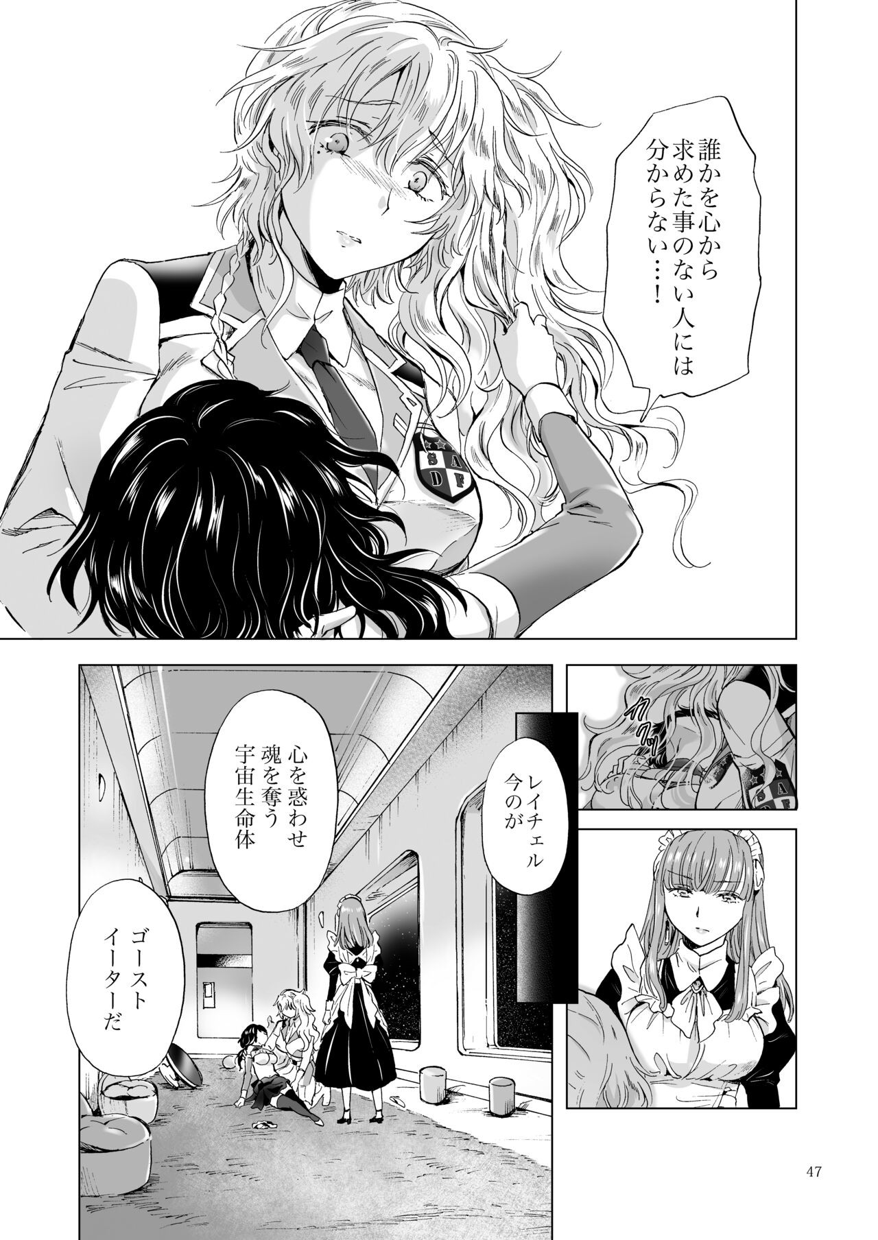 Page 46
