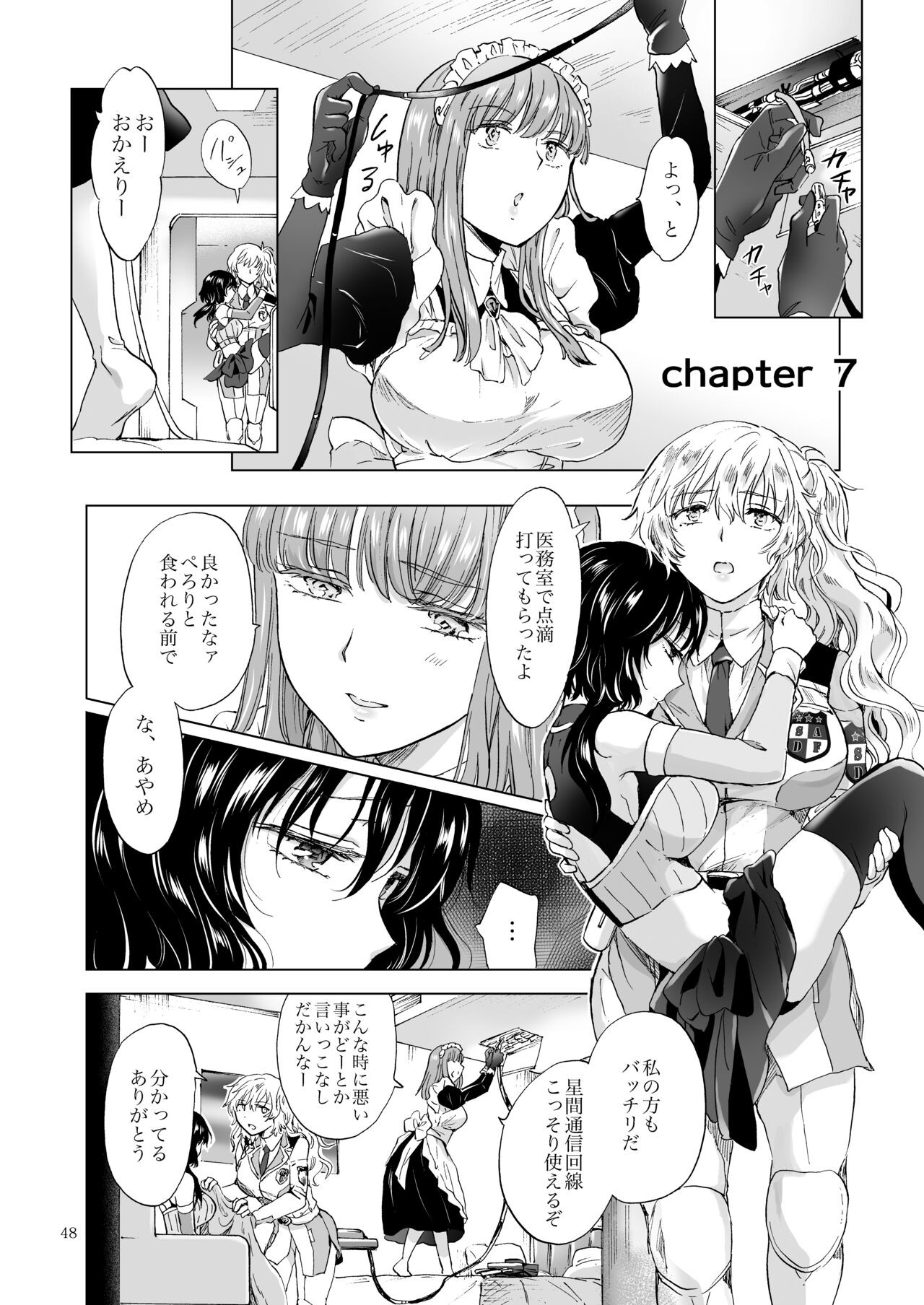 Page 47