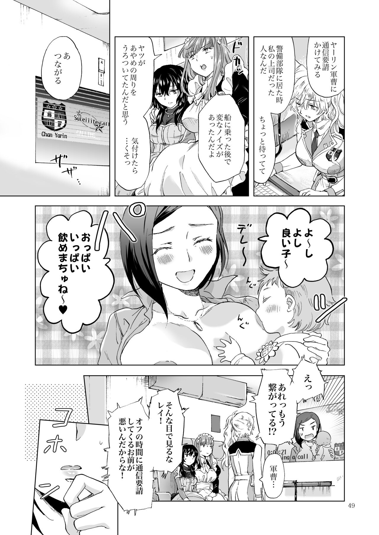 Page 48