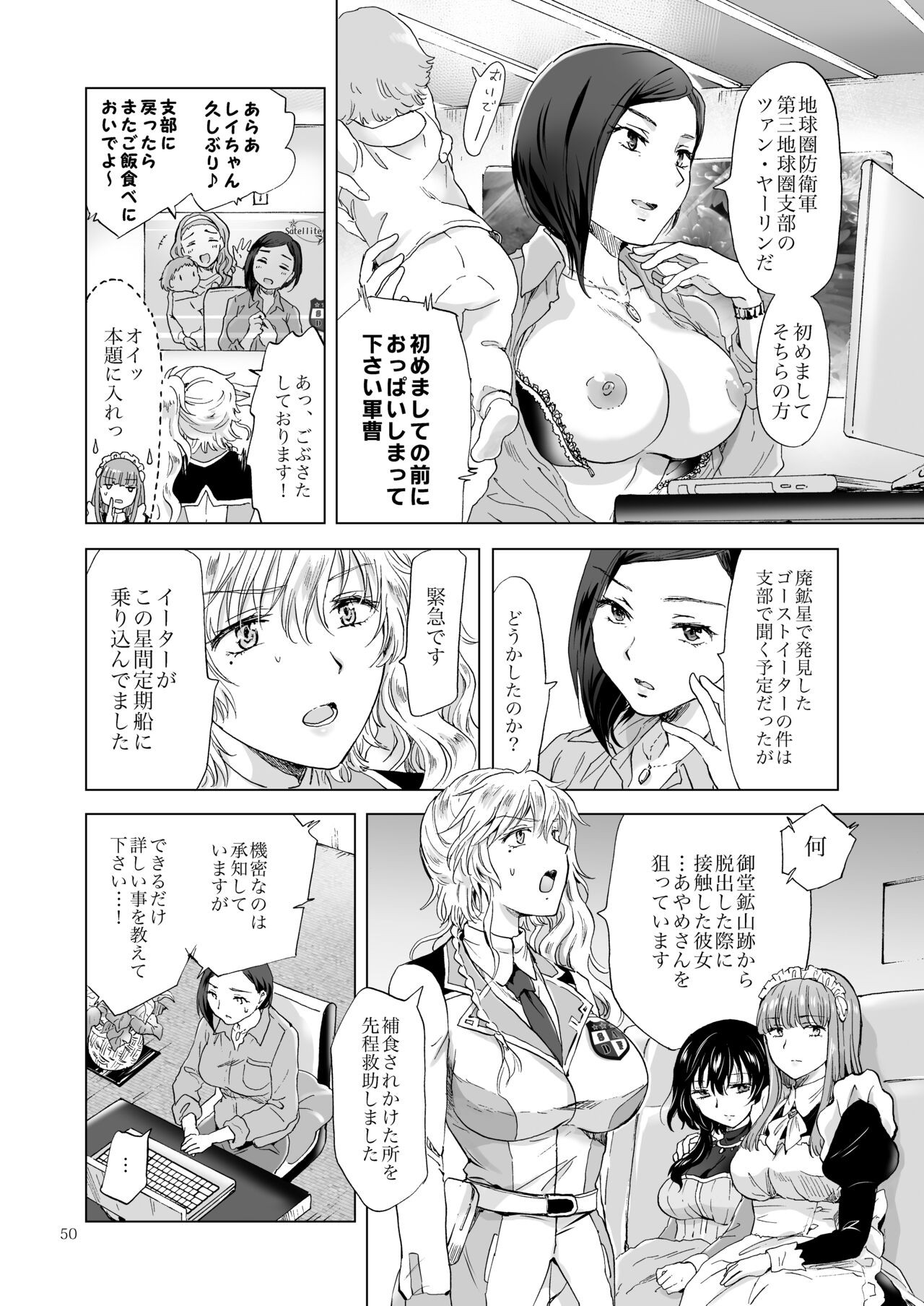 Page 49