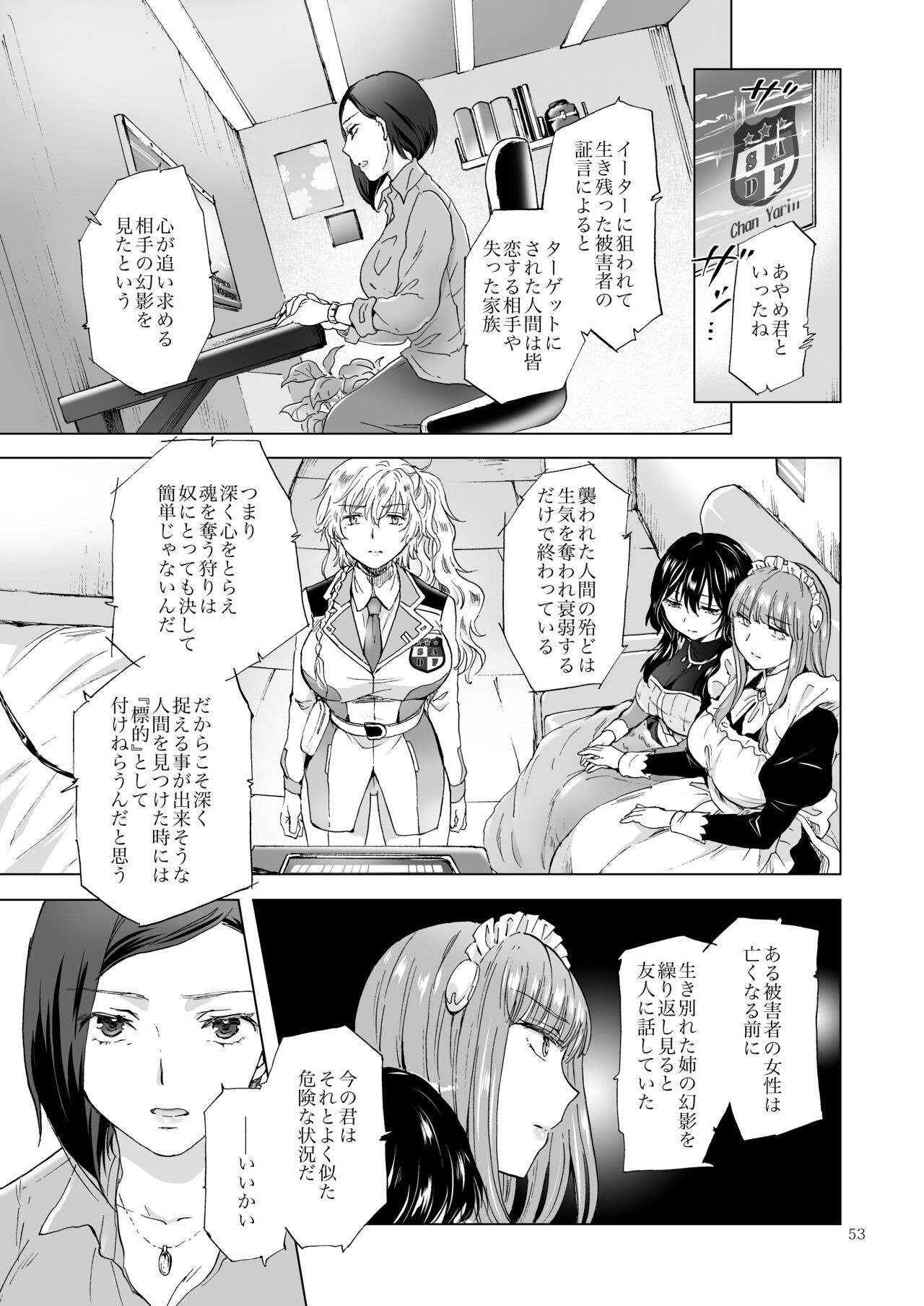Page 52