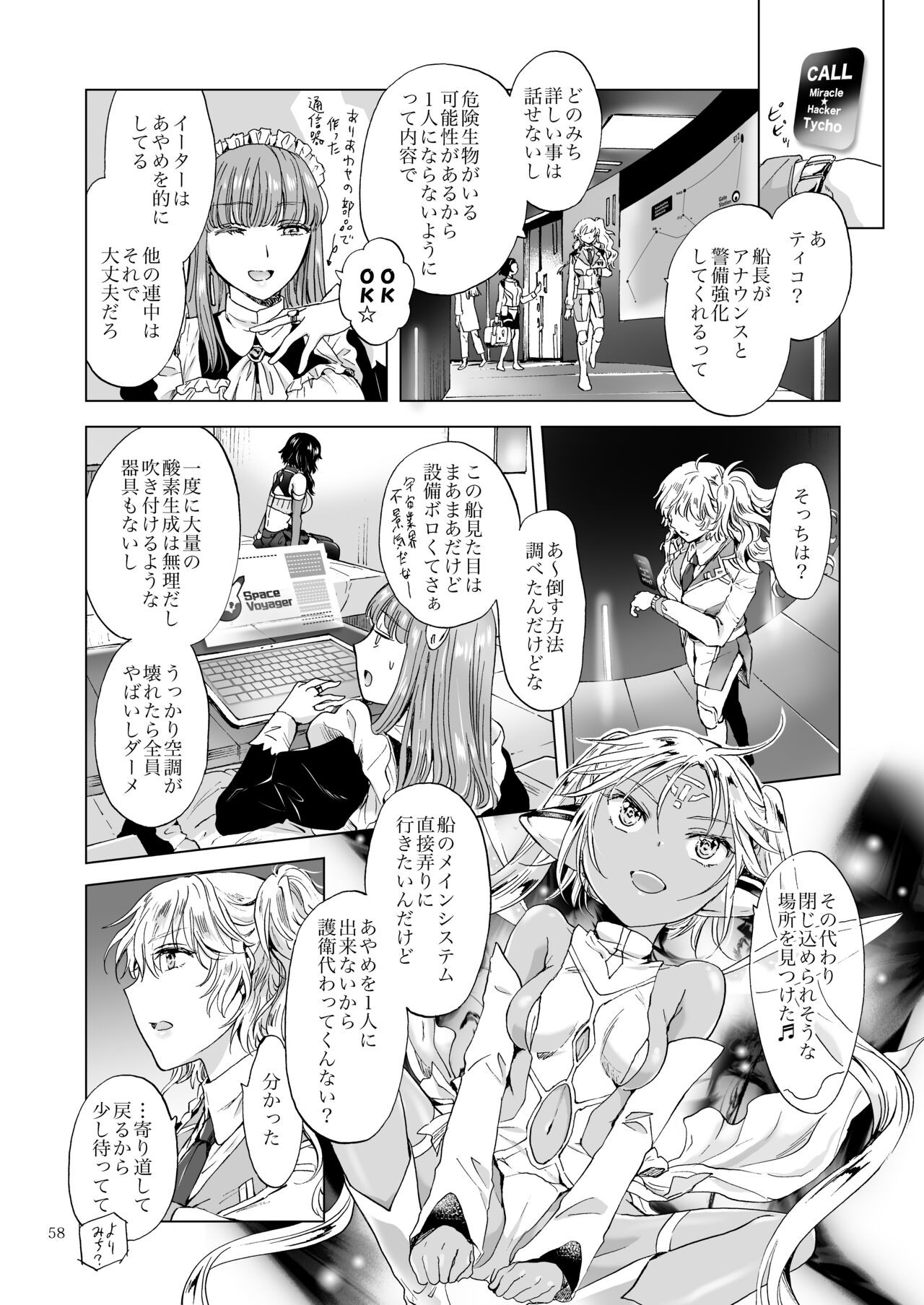 Page 57