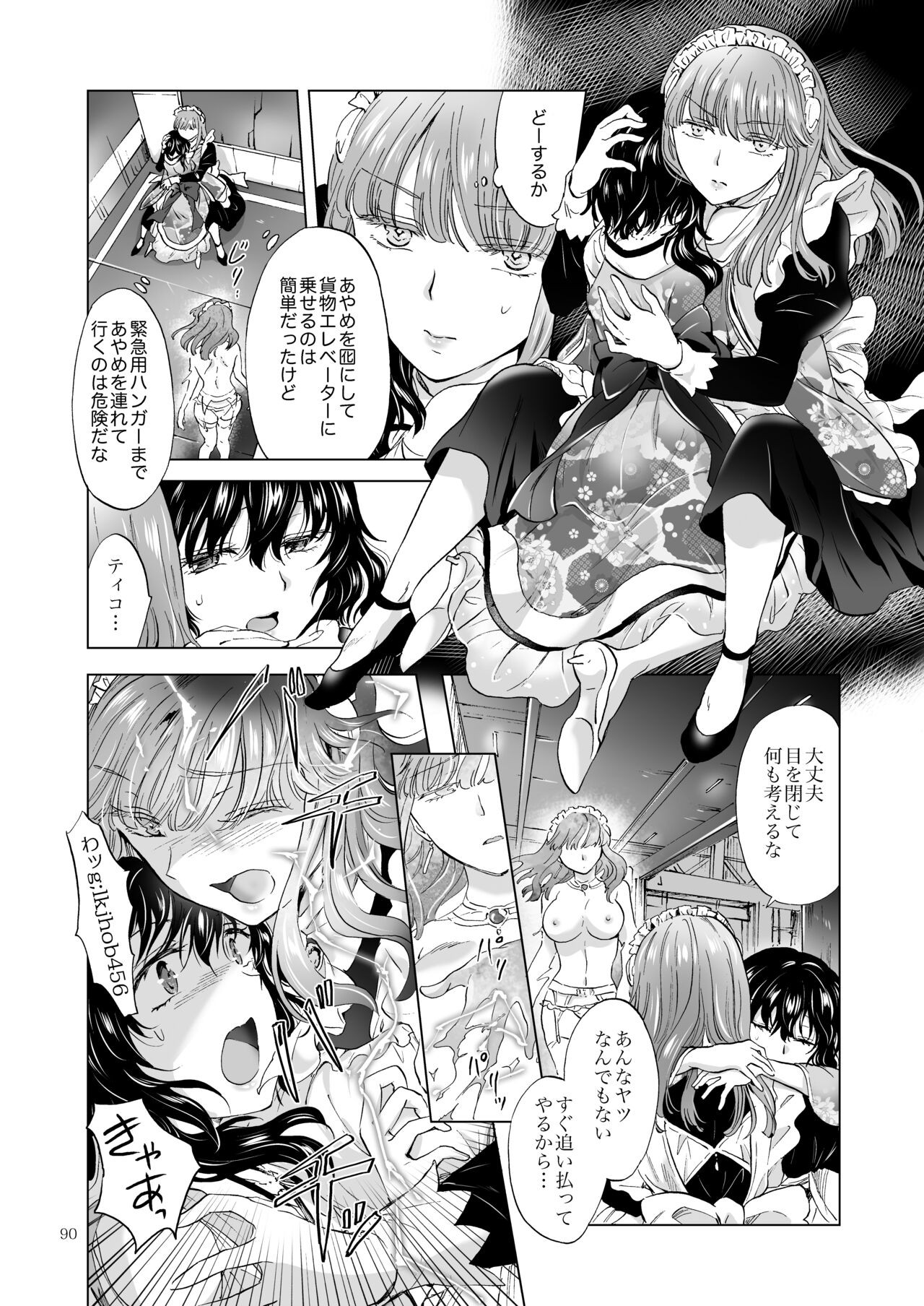 Page 89