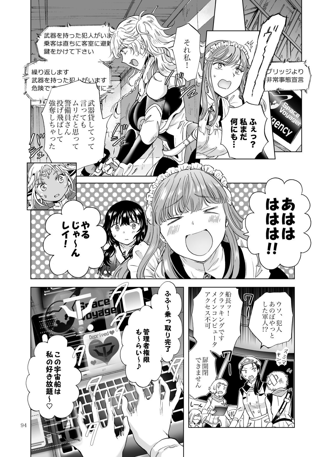 Page 93