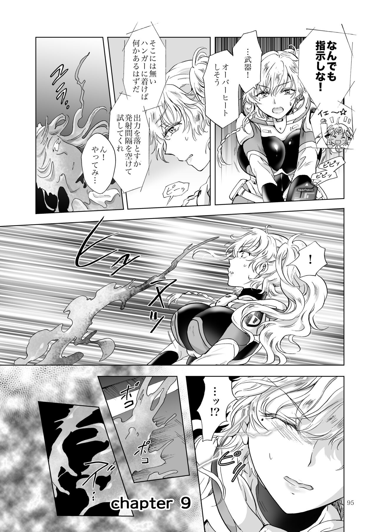 Page 94