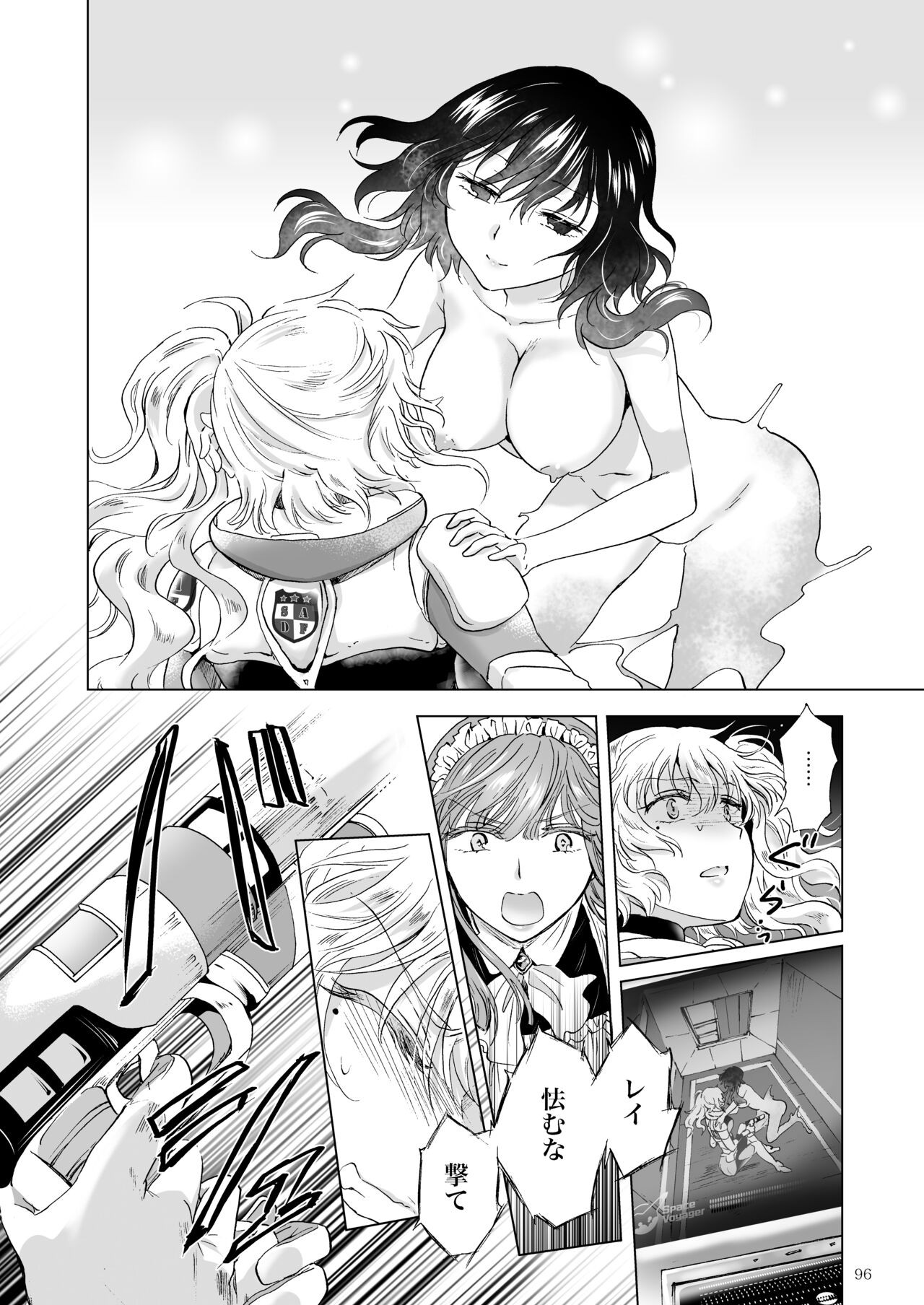 Page 95