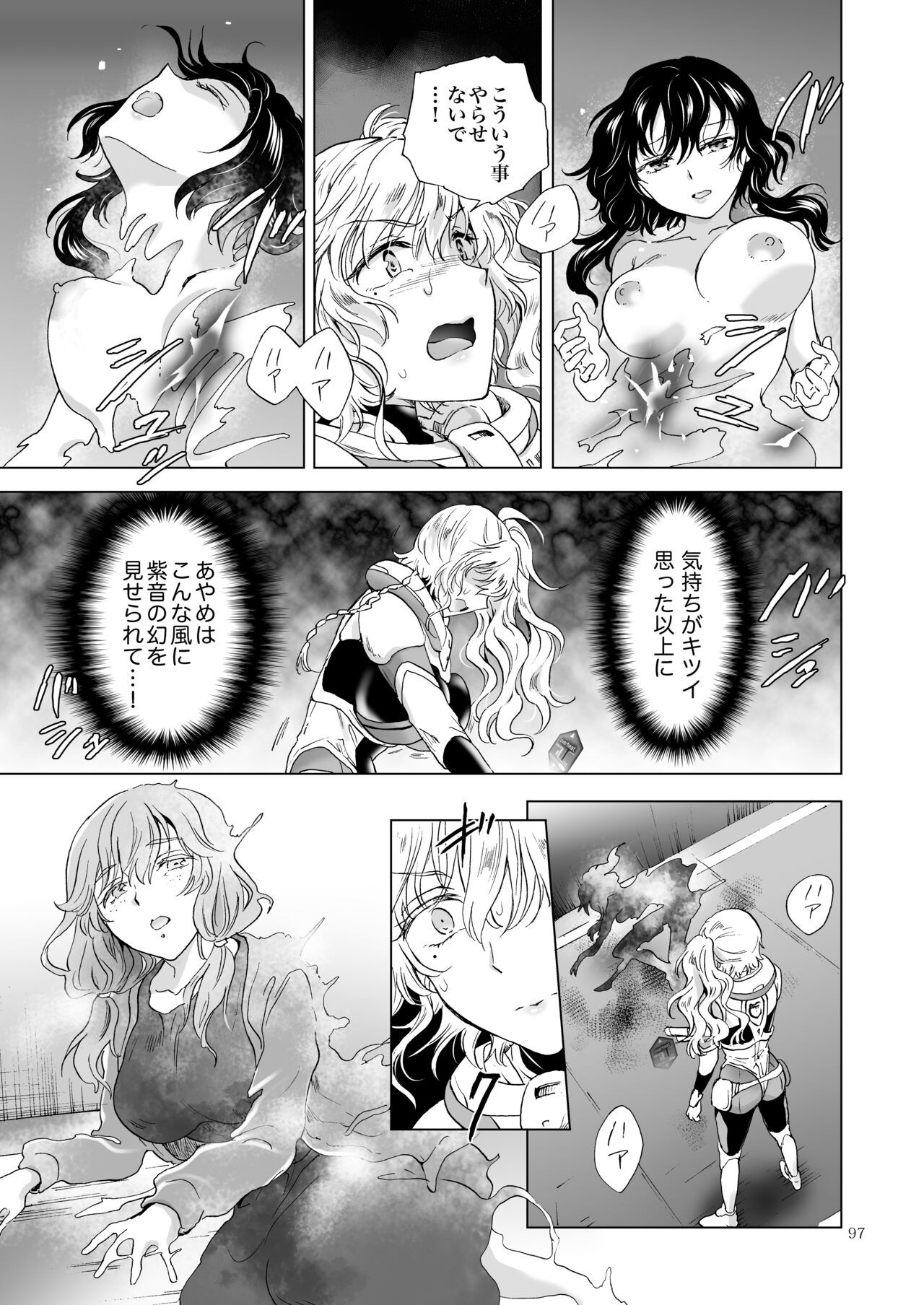 Page 96