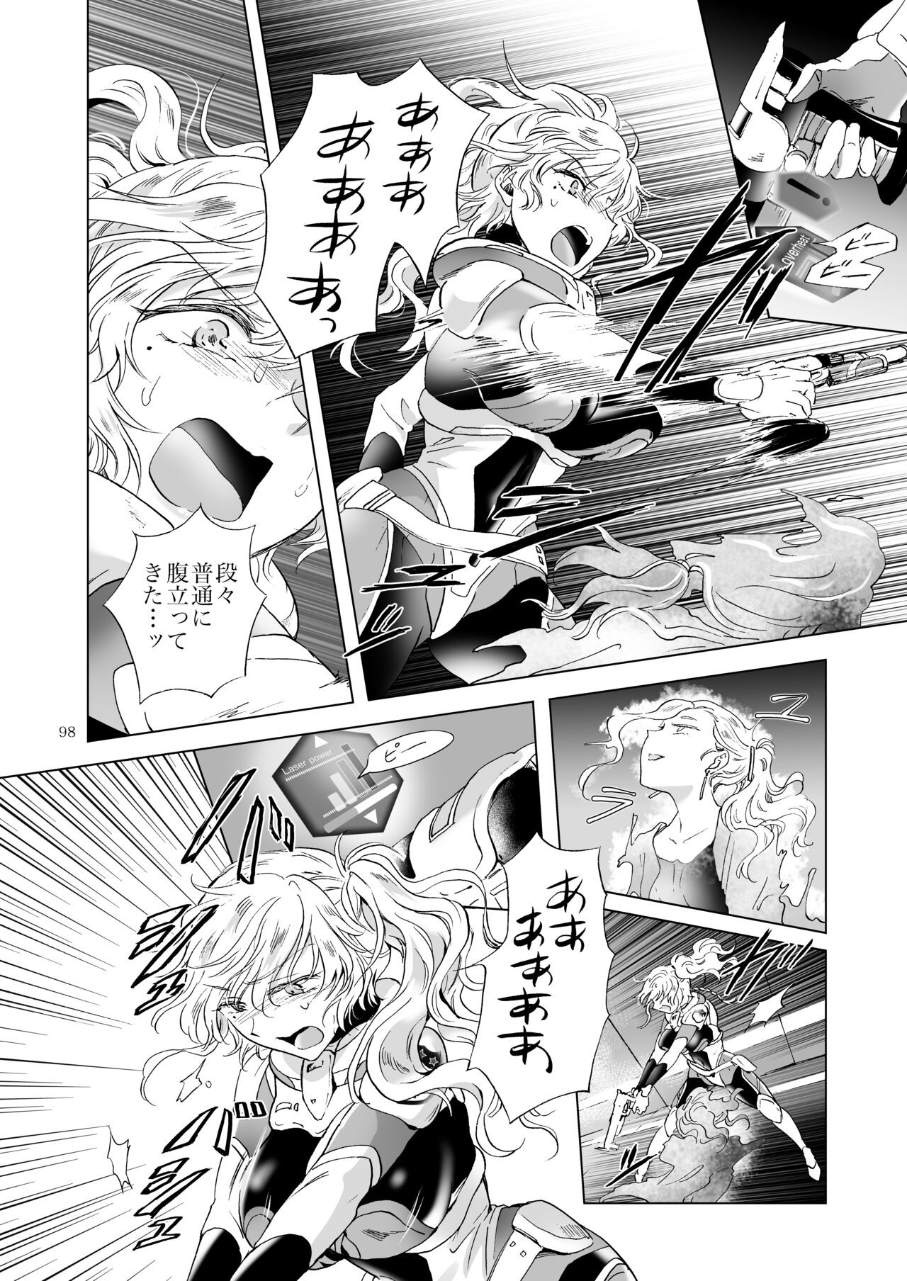 Page 97
