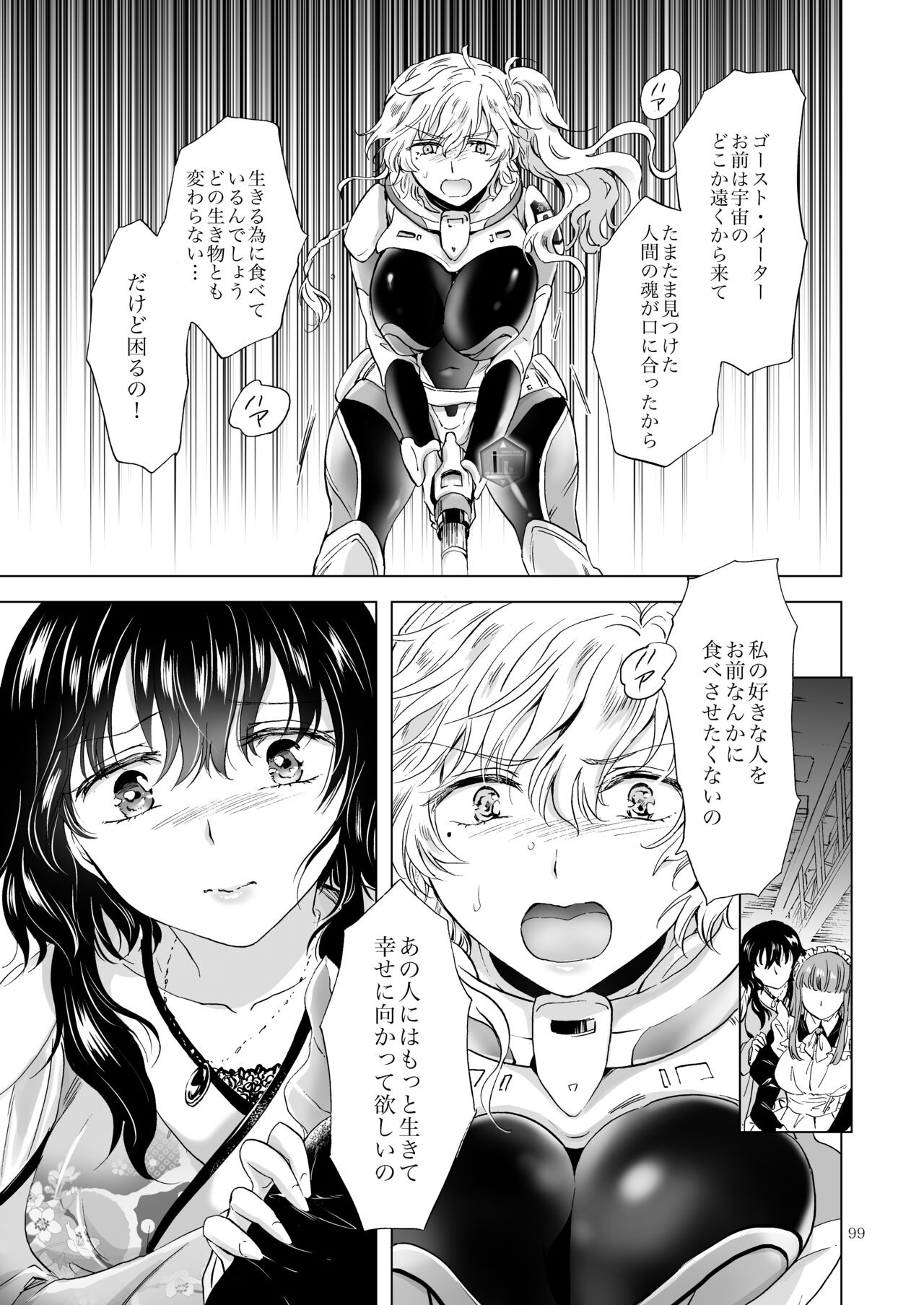 Page 98