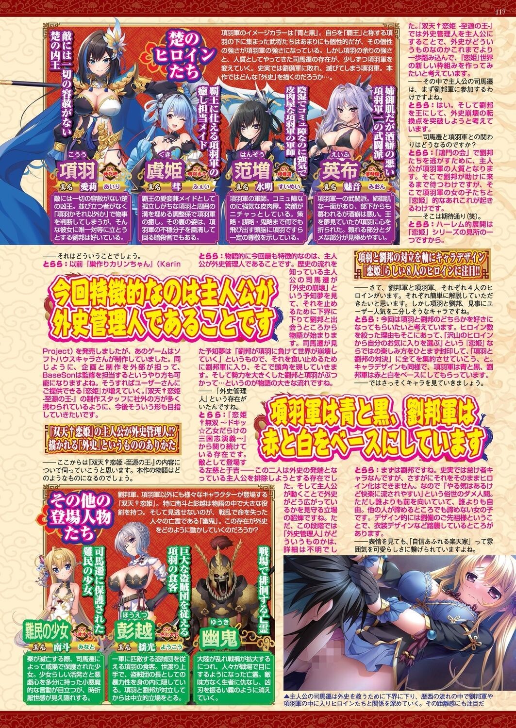 Page 115